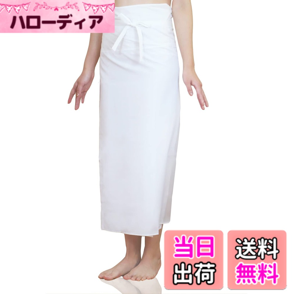 【送料無料】[TOuWA] 裾除け 洗える 浴衣 和装下着 着物肌着 白 通年 女性 七五三 お宮参り 紅葉狩り 結婚式 花嫁 パーティ お茶会 色：裾除け、サイズ：F