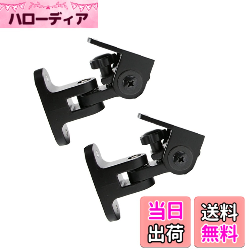 商品情報商品の説明名前：ウォールスピーカースタンド 材質：亜鉛合金 最大耐荷重：15kg 水平回転: 90°-90° 垂直調整: 60°-60° 正味重量：0.8kg（1ペア） 壁からの最も遠い距離: 118mm 適用範囲：スピーカー、照明、その他の壁掛け機器。 パッケージは以下を含みます： 1ペアxスピーカースタンド 知らせ： 商品のサイズをご確認の上ご購入ください。 メイン画像に表示されているメイン製品以外のアイテムはデモンストレーションのみを目的としており、他のアイテムは含まれていません。 照明、モニター、個人の色の違いにより、実際のオブジェクトと写真の間に色の違いがある場合があります。実際のオブジェクトを参照してください 上記のデータは参考用です。サイズは手作業で測定しているため、変数ごとに異なる場合があります。実際の製品を参照してください。ありがとうございます。 当社の製品に問題が見つかった場合は、メールでお気軽にお問い合わせください。できるだけ早く問題を解決いたします。主な仕様 頑丈なダイキャストアルミニウム構造。マウントは、レンガの壁またはコンクリートで使用するように設計されており、最大 30 ポンドまで耐えられます。このユニバーサル スピーカー ウォール マウントはスタイリッシュな外観です。市場に出回っているほとんどのスピーカーブランドと互換性があります。チルトとスイベルでスピーカーを完璧なリスニング角度に簡単に調整できます。数分で簡単にインストールできます。屋内または屋外での使用に最適です。アフターサービス：スピーカースタンドに不具合があった場合、または当社の製品にご満足いただけない場合は、お気軽にお問い合わせください。