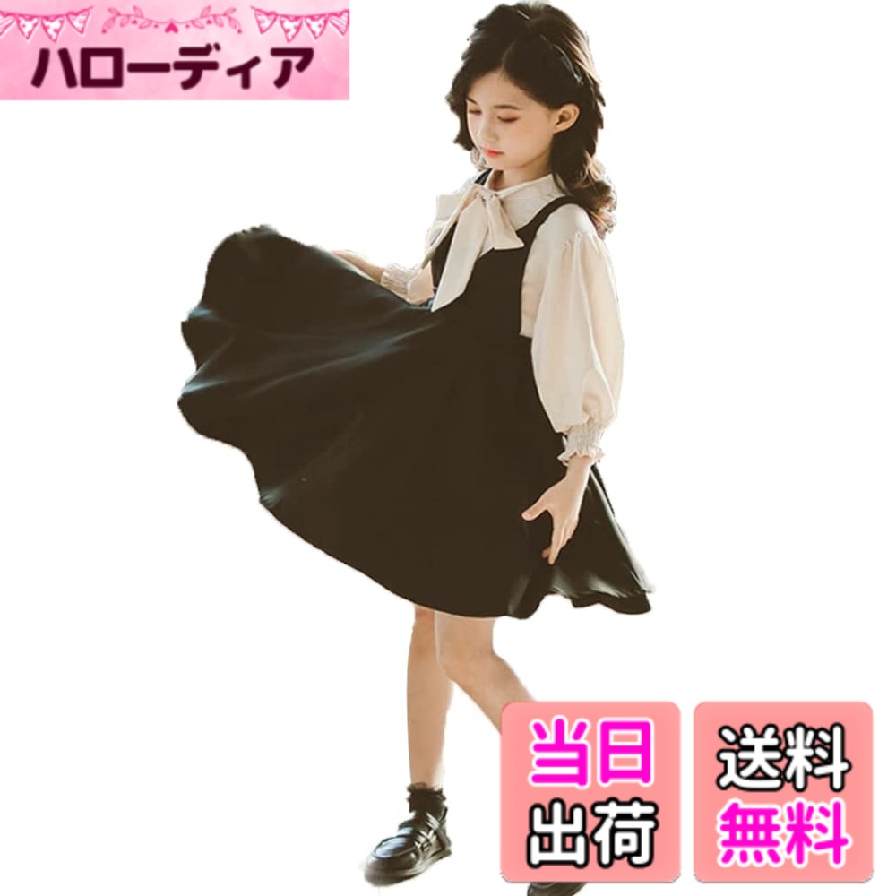  子供ワンピース 女の子 フォーマル キッズ ドレス 子供服 ワンピース ガールズ フォーマルワンピース 長袖 普通着 七五三 卒園式 入学式 発表会 結婚式 色：トップス+ワンピース、サイズ：160