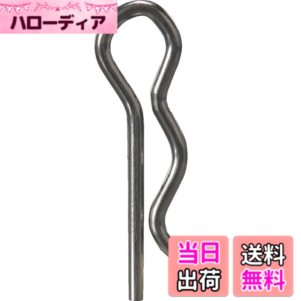 【送料無料】トラスコ中山(TRUSCO) スナップピン ステンレス NO.6 10本入 少量パッ...