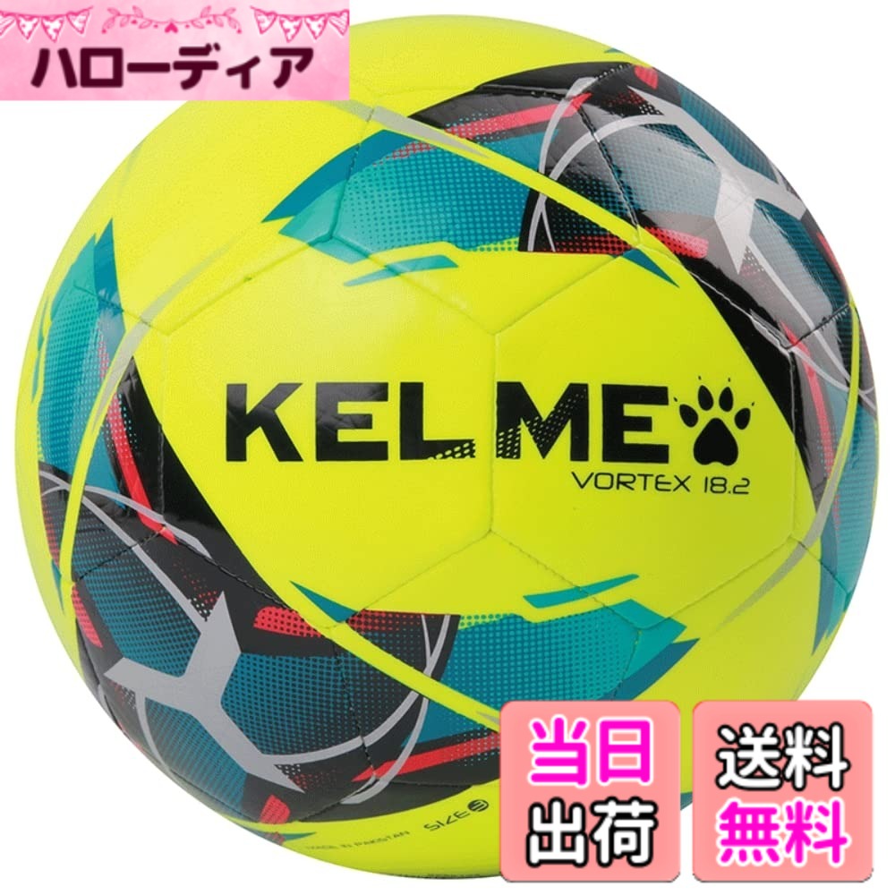【送料無料】サッカーボールサイズ4/5、練習用サッカーボールチームサッカー、男の子と女の子のための屋内および屋外…