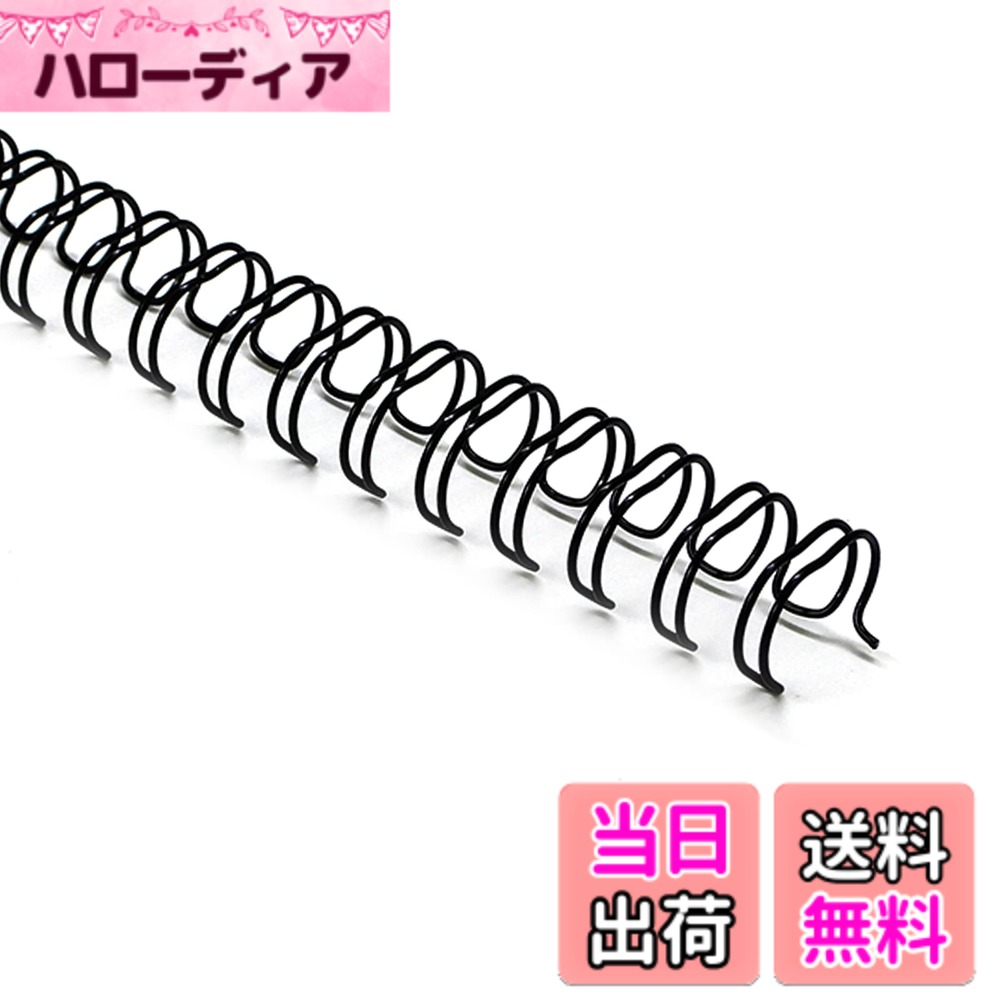 【送料無料】RAYSOONER 製本リング 穴径:8mm、10mm、12mm A4サイズ 100本入 21穴 色：ブラック、サイズ：6.4mm