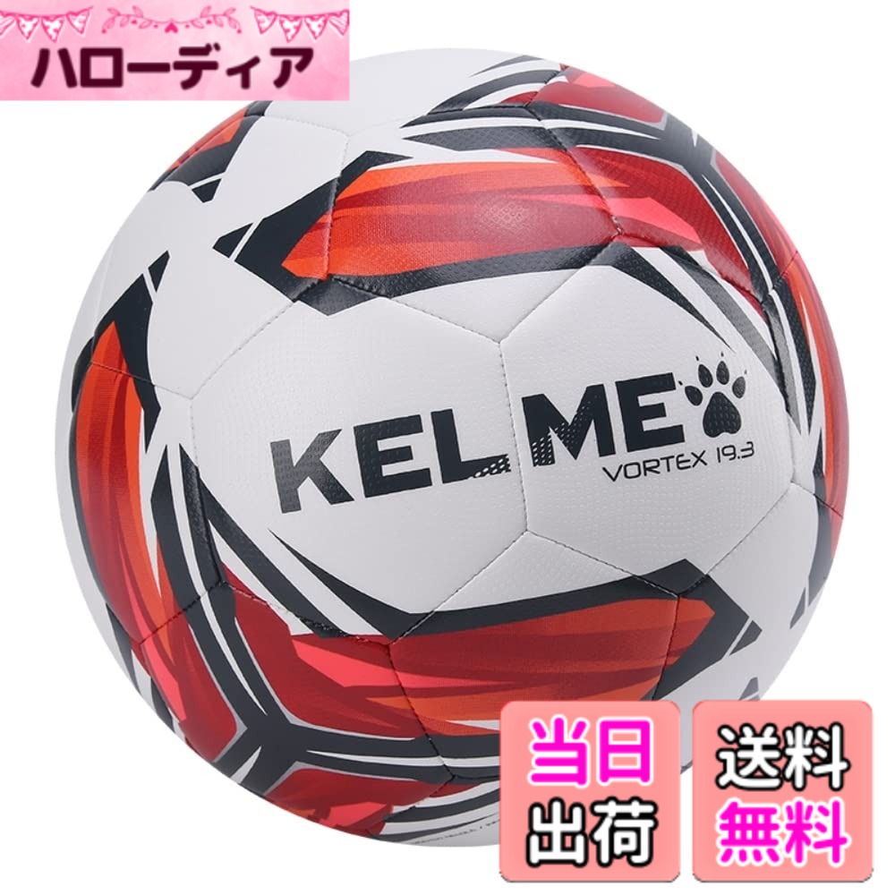【送料無料】サッカーボールサイズ4/5、練習用サッカーボールチームサッカー、男の子と女の子のための屋内および屋外…