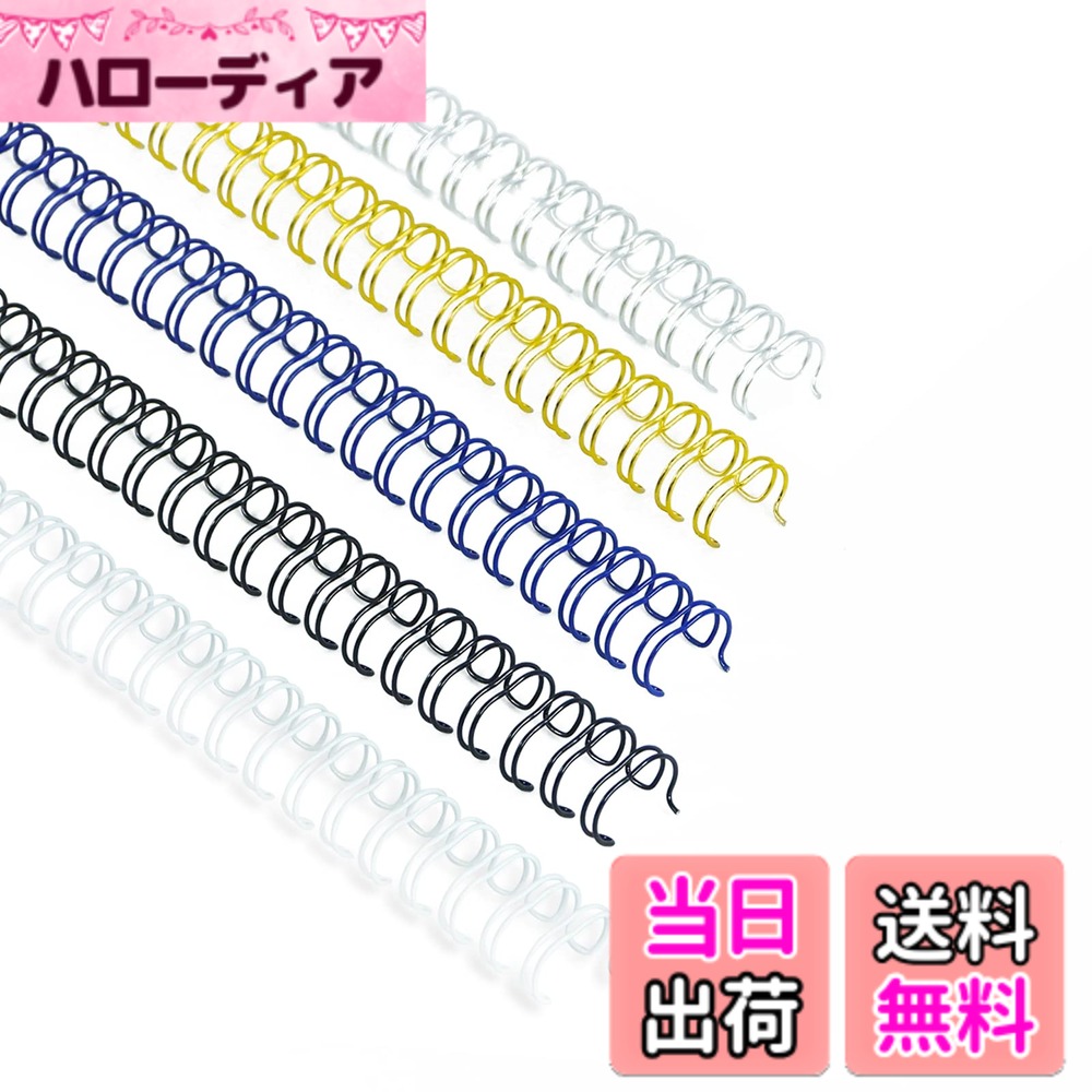 【送料無料】RAYSOONER 製本リング 穴径:8mm、10mm、12mm A4サイズ 100本入 21穴 色：多色(ブラック、ホワイト、ゴールド、シルバー、ブルー)、サイズ：14.3mm