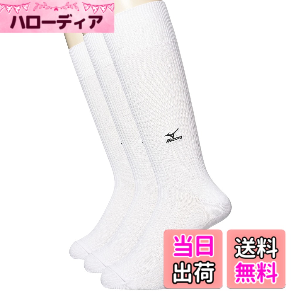 【送料無料】MIZUNO(ミズノ) メンズソックス クルー丈 ワンポイント 3足組/6足組 スクール 高耐久設計 学校 制服 部活 スポーツ ビジネス486-320メンズ 色：ホワイト(3足組)、サイズ：28.0-30.0 cm