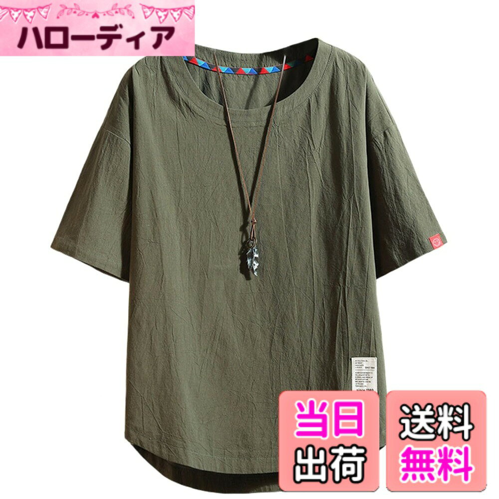 【送料無料】[JHIJSC] メンズ tシャツ 半袖 無地 夏 薄手 ゆったり 綿麻 おしゃれ 大きいサイズ 色：グリーン、サイズ：XL hellodear-11419154 ハローディア楽天市場店 パッケージ画像