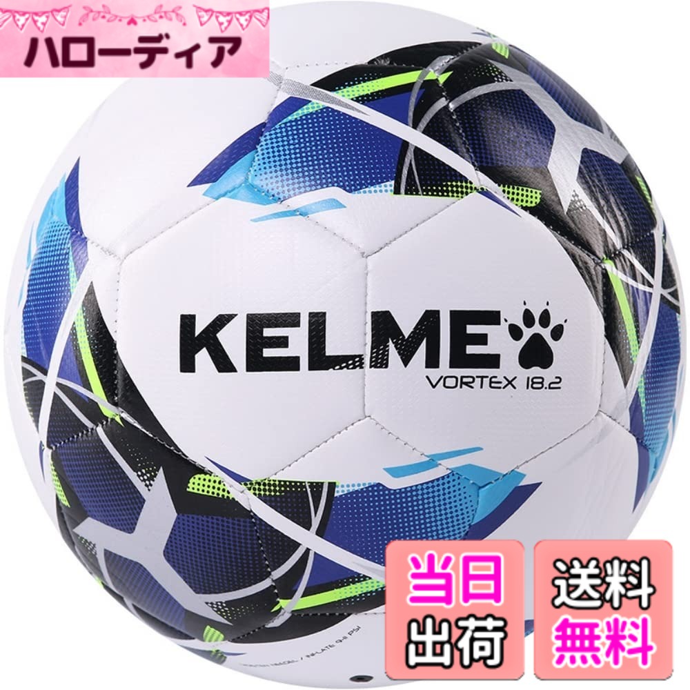 【送料無料】サッカーボールサイズ4/5、練習用サッカーボールチームサッカー、男の子と女の子のための屋内および屋外…