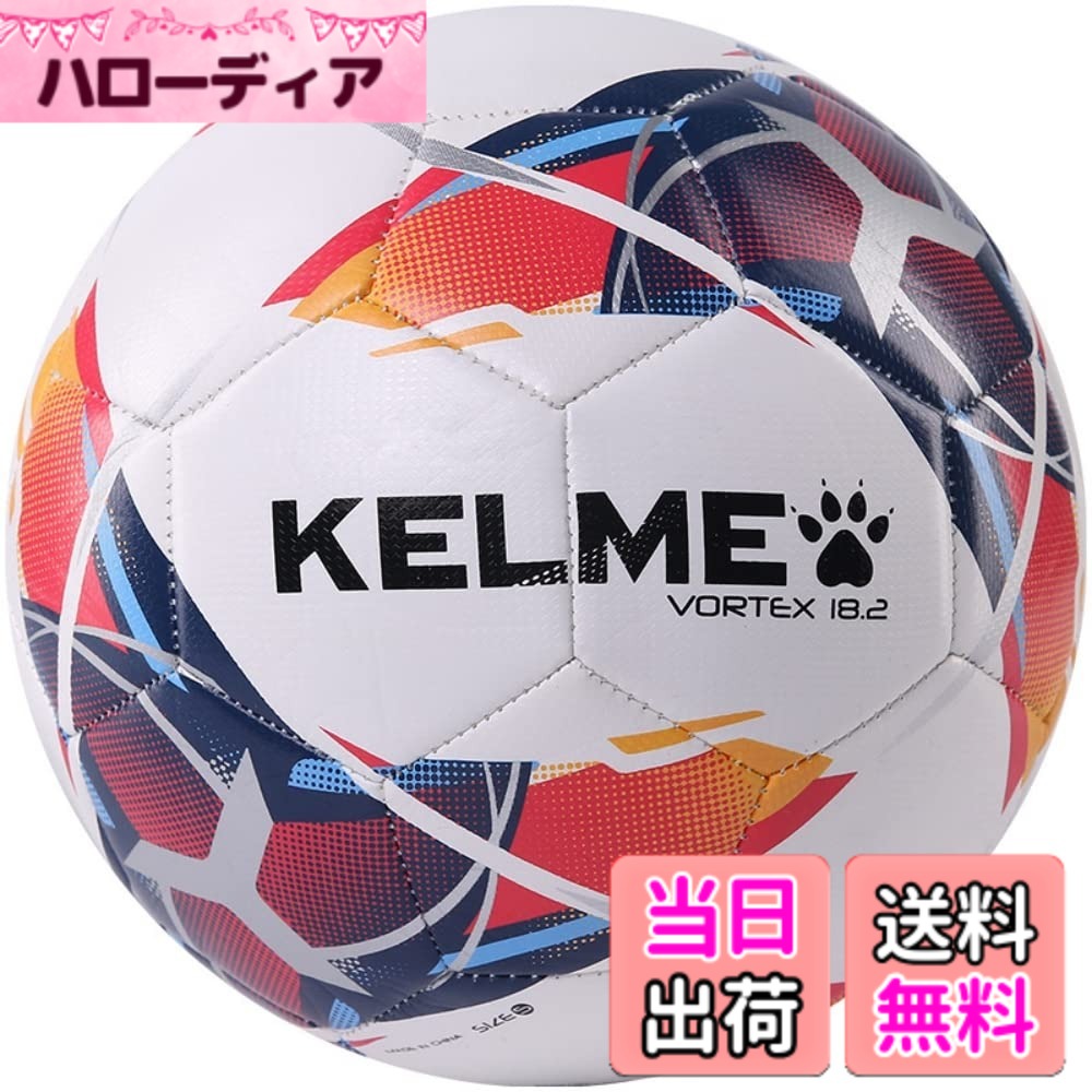 【送料無料】サッカーボールサイズ4/5、練習用サッカーボールチームサッカー、男の子と女の子のための屋内および屋外…