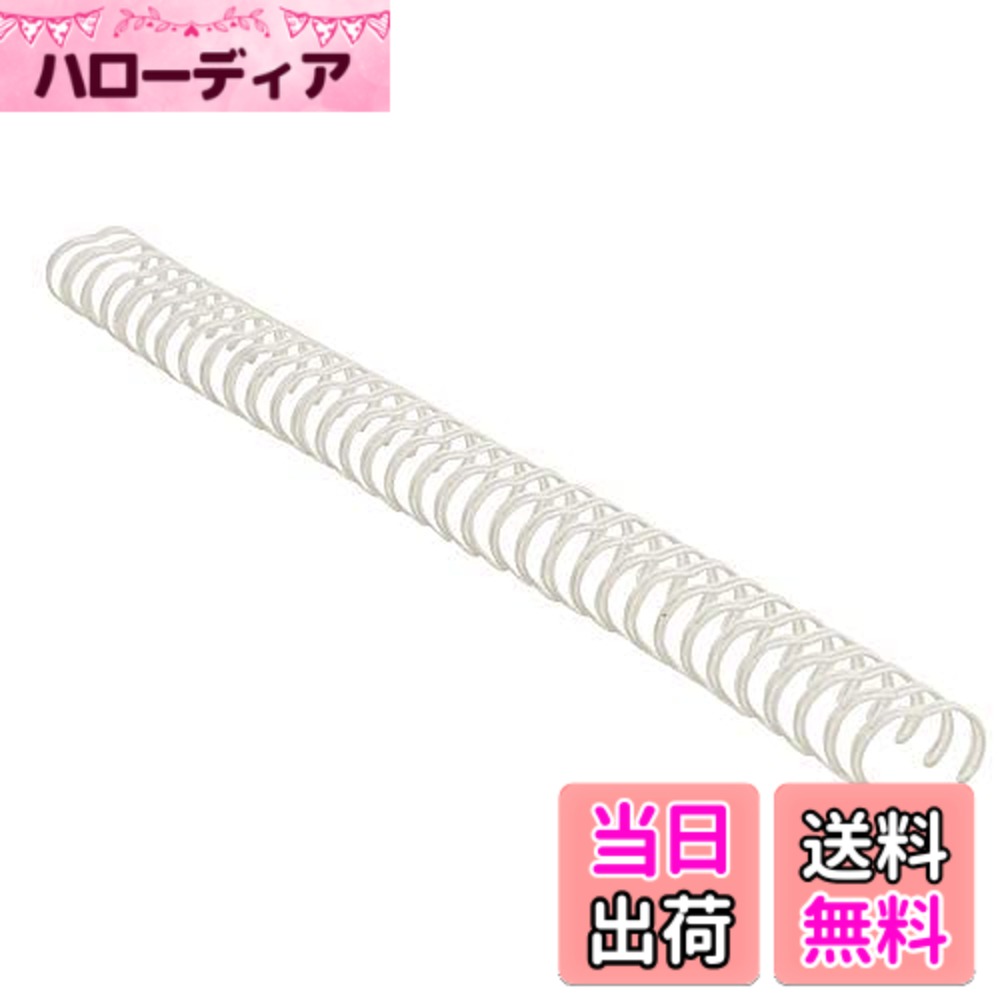 【送料無料】RAYSOONER 製本リング 穴径:8mm、10mm、12mm A4サイズ 100本入 21穴 色：ホワイト、サイズ：15.9mm