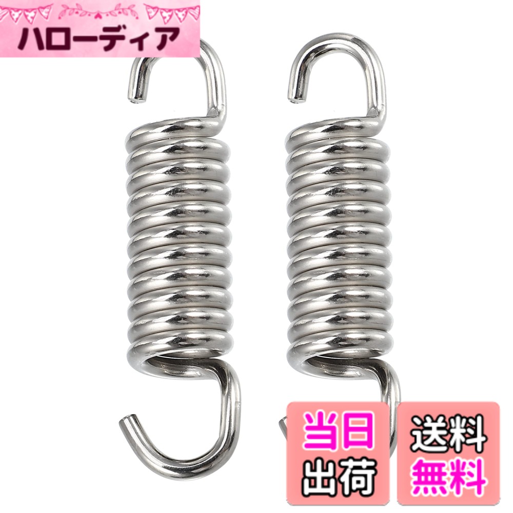 【送料無料】uxcell オートバイユニバーサルエキゾーストパイプスプリング 43 mm ステンレス鋼 エキゾーストパイプスプリングフック 改造アクセサリー 2個 色：Silver Tone