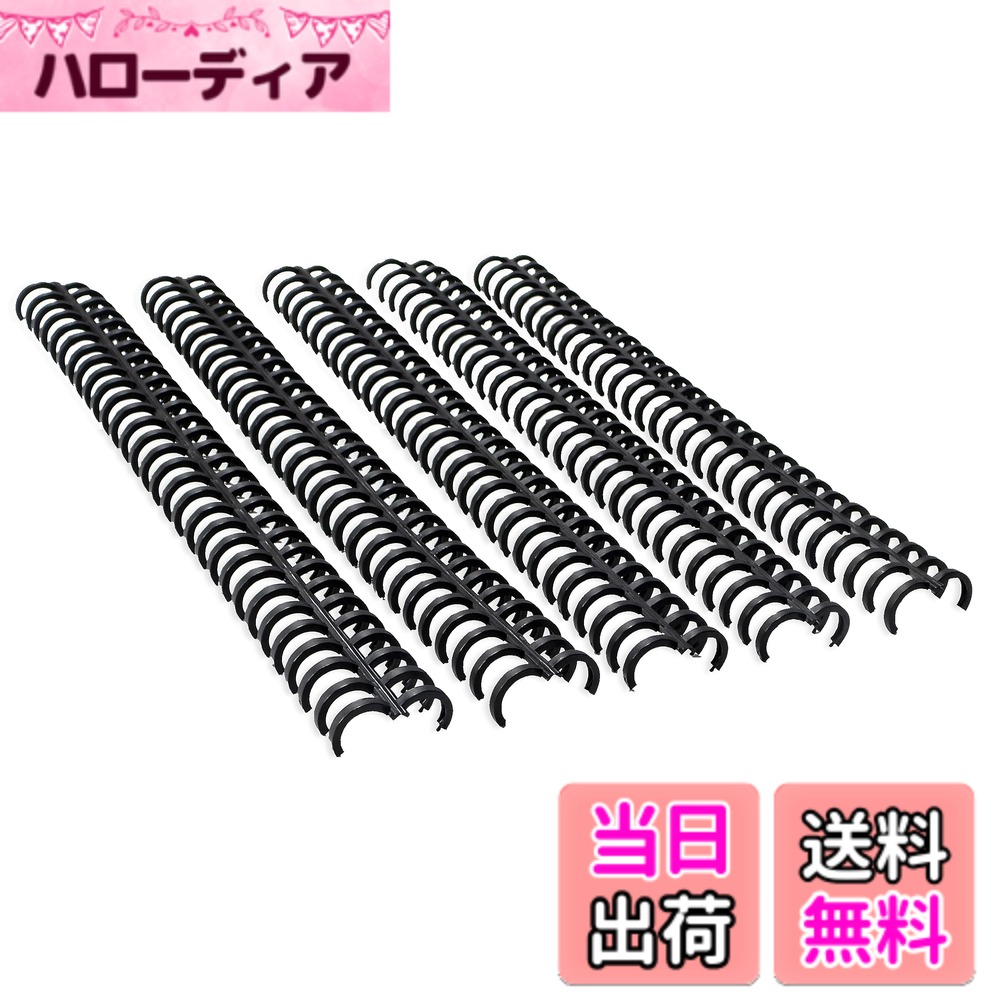 【送料無料】RAYSOONER CB10131630-BK 製本リング A4/30穴 穴径10mm13mm16mm 製本容量20-120枚 色：ブラック、サイズ：13mm