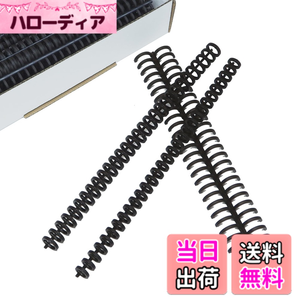 【送料無料】RAYSOONER CB10131630-BK 製本リング A4/30穴 穴径10mm13mm16mm 製本容量20-120枚 色：ブラック、サイズ：混合サイズ(10mm、13mm、16mm)