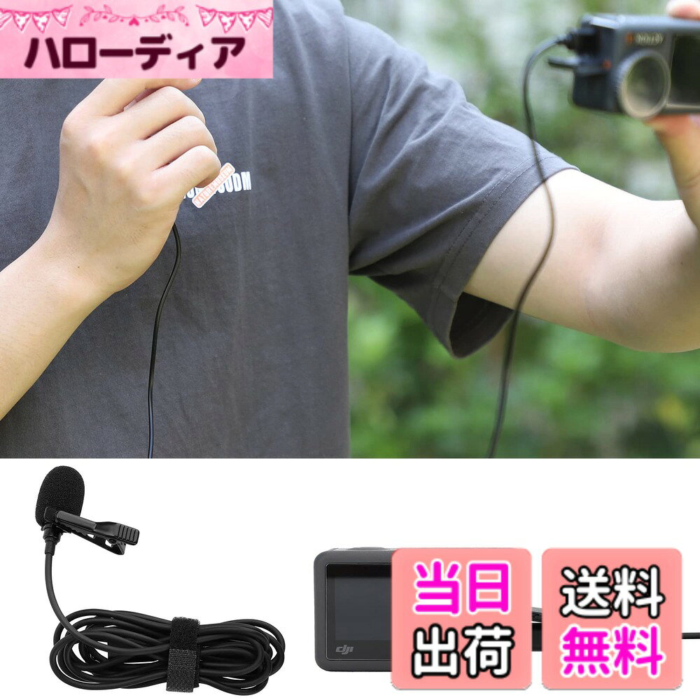 【送料無料】TMOM クリップマイク Insta360 ONE R/RS/Action3/2/ONE X2/X3/1インチ...