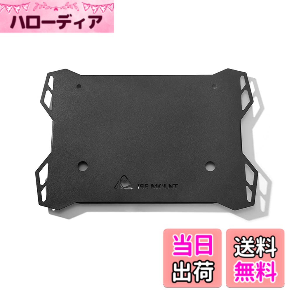 商品情報商品の説明商品の説明 このテーブルボードは収納バッグ用に特別に設計されており、収納バッグと一緒に使用して、バッグに物を収納する機能だけでなく、卓上収納の機能も持たせることができます。アウトドアキャンプやその他のアクティビティに最適です。 特徴： 収納袋に重ねて収納でき、とてもシンプルで使いやすいです。 高強度鋼板製で、頑丈で耐摩耗性があります。 デスクはくりぬかれ、多機能。吊り下げアイテムに使用できます。 滑らかなエッジは手を傷つけません。 テーブルトップには穴があり、ランプホルダー、ストーブヘッドなどに接続できます。 仕様: 色: 黒 材質：スチール 商品サイズ：420x280x15mm / 16.5x11.0x0.6インチ 商品重量：634g / 1.4lb パッケージサイズ: 420 * 280 * 20mm / 16.5 * 11.0 * 0.8in パッケージ重量: 660g / 1.5lb 包装内容明細書： 1 *テーブルボード 安全警告 組み立て時には、テーブルが転倒しないよう適切に固定してください。主な仕様 収納袋に重ねて収納でき、とてもシンプルで使いやすいです。高強度鋼板製で、頑丈で耐摩耗性があります。デスクはくりぬかれ、多機能。吊り下げアイテムに使用できます。滑らかなエッジは手を傷つけません。テーブルトップには穴があり、ランプホルダー、ストーブヘッドなどに接続できます。