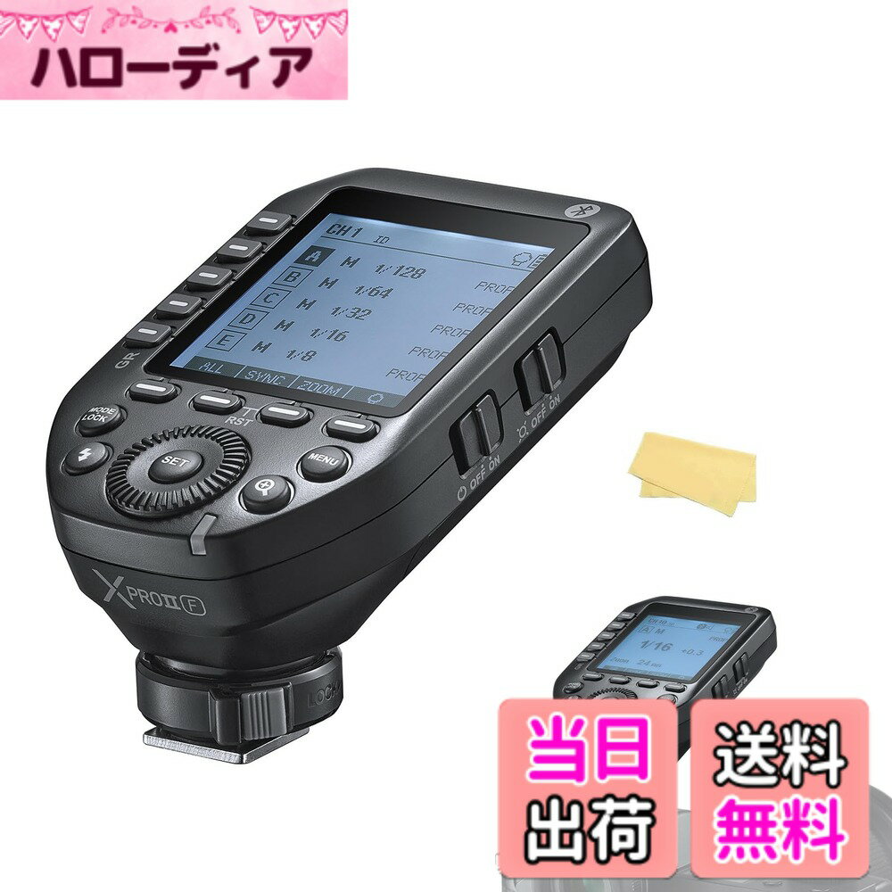 GODOX XproII-L 送信機 TTL 2.4G ワイヤレスシステム フラッシュトリガー 高速同期 HSS 1/8000s 大画面 LCD スクリーントランスミッタ 16グループ 32チャネル 互換性 正規品 技適マーク付き APP対応 操作簡単 カメ 色：XproII-F（Fuji用）、サイズ：XproII F
