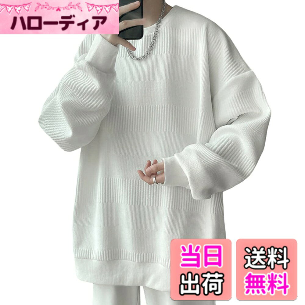 商品情報商品の説明主な仕様 春の季節に年齢と性別を問わずに着こなせるメンズトレーナーです。心地良い肌さわりとストレスなく着用できるゆったりさで、カジュアルにお出かけや部屋着としてはもちろん、通勤通学にも活躍できるメンズ長袖パーカーです。程よいクルーネックのデザインですっきりとした着こなしに、トレンド感があるおしゃれなトレーナーです！無地だけど、模様ありの素材で作られおしゃれなトレーナーです。ゆったり感がありべたつかずサラッとした快適な着心地が特徴です。適切な厚みがあるため着崩れを防ぎ、長く着られて、これからずっと愛用できる定番の長袖パーカーです。春からロングシーズンに、インナーにもトップスにも重宝する一枚です。カジュアルに一枚で着たりフォーマルウェアのインナーとして着たりして、着こなし幅が広い無地トレーナーです！brJHIJSC:（※商標【6025245】）、弊社が数年前から服を販売していますが、弊店にすべての商品は実物をそのままで撮影したので、ご安心して買っていただくようお願い申し上げます。
