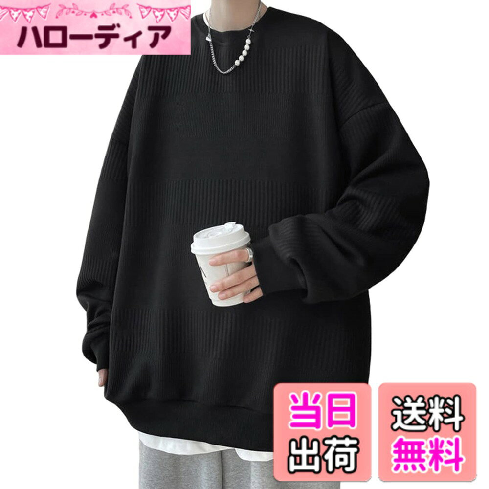 【送料無料】[JHIJSC] トレーナー メンズ 長袖 パーカー 春 おしゃれ ゆったり 無地 カジュアル 大きいサイズ 色：ブラック、サイズ：L