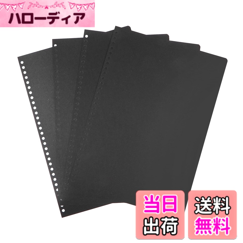 【送料無料】RAYSOONER A4PP-30 A4 製本カバー 製本表紙 マットカバー 30穴 50枚 色：ブラック