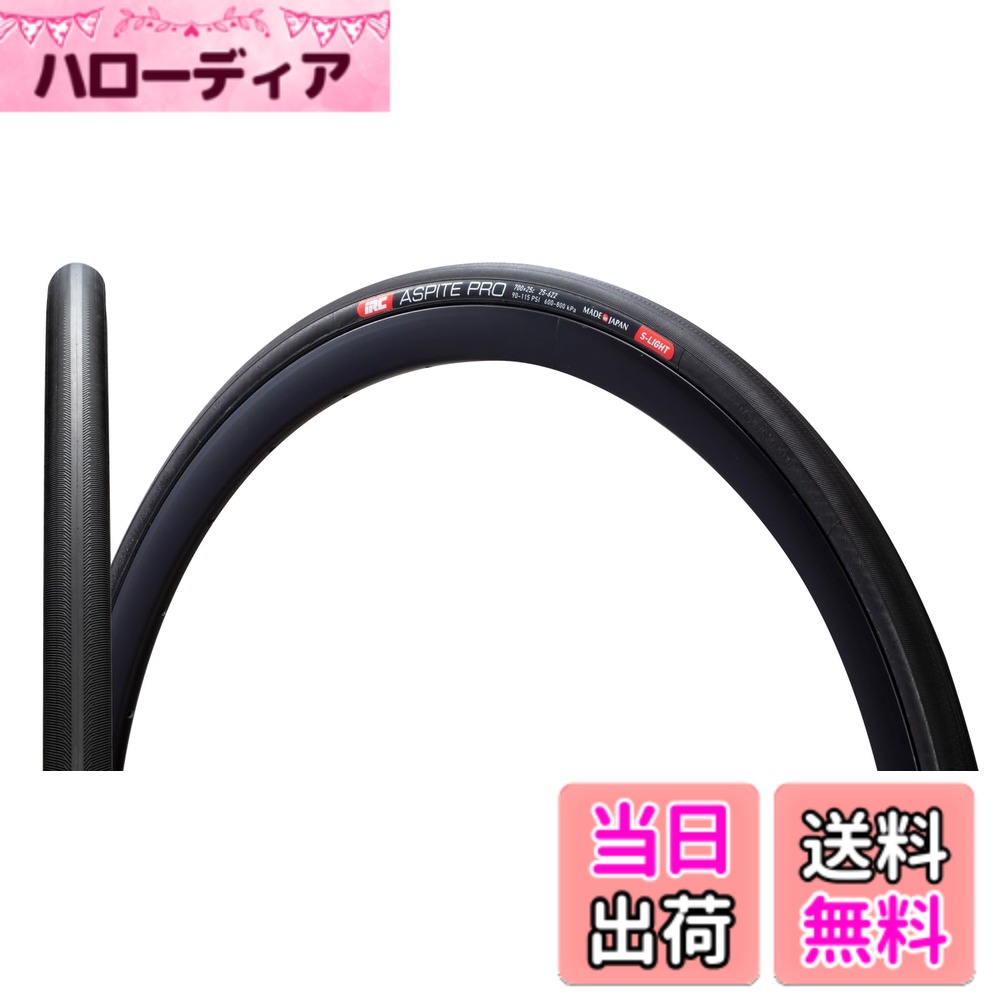 アイアールシータイヤ(IRC tire) ASPITE PRO S-LIGHT 各サイズ 色：ブラック、サイズ：700x25C