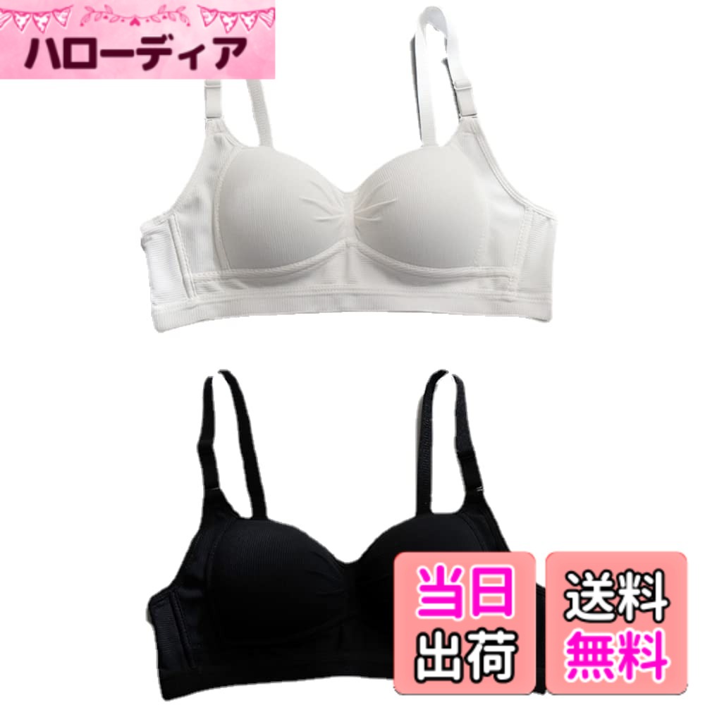 商品情報商品の説明説明 [バスト参考サイズ]： (32/70):62~72CM , (34/75):65~75CM (36/80):68~78CM, (38/85):71~81CM カタログのサイズ表をご参照ください（概算寸法を明記しています）。主な仕様 [商品特徴】滑りにくい調節可能な肩ひも、浅いカップデザイン、立体的なシェイプアップ、定番の4色展開! 年齢を問わず愛されるこの商品は、愛らしいデザインで、ぜひ持っておきたい一品です。【肌にやさしい】無縫製、ノンワイヤーで締め付けがないブラジャーです。タグやアジャスター、背中のホックなど、素肌を傷めるものも全て取り除きました！[お手入れ方法】手洗いと機械洗いの両方が可能ですが,夜も洗える、すぐ乾く[バスト参考サイズ]：(32/70):62~72CM ,(34/75):65~75CM (36/80):68~78CM,(38/85):71~81CMカタログのサイズ表をご参照ください（概算寸法を明記しています）。【私たちについて】JINJUDOはお客様を最も大切にし、ファッショナブルでトレンディ、高品質のレディース服を提供することをお約束します。ご支援のほどよろしくお願いいたします