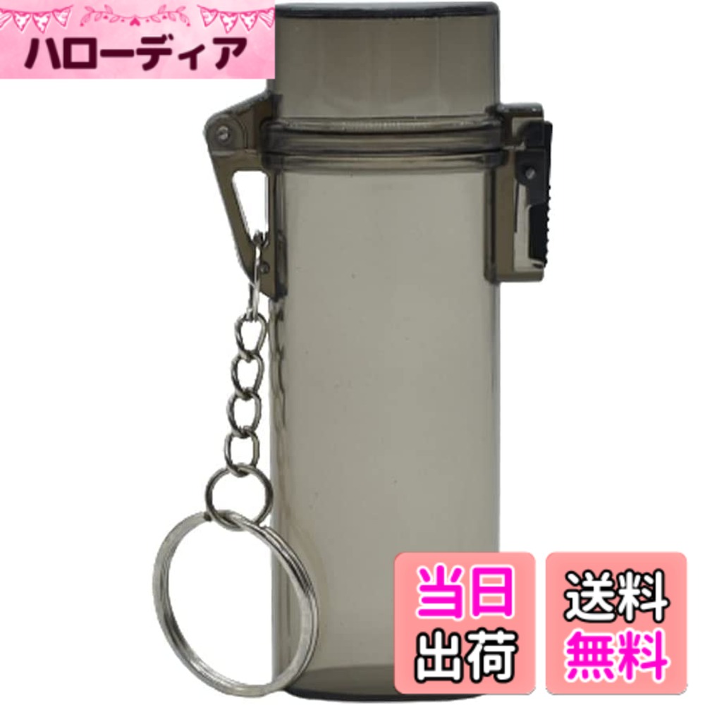 【送料無料】HOIRA公式 防水ライターケース 多機能 オリジナル 防水ケース フリント式ライター bic レギュラー カラビナ 小物入れ 防水ケース ライター ガジェット ケース ギフト キーリング付き プラスチック プール 海 釣り 温泉 アウトドア サウナ キャ 色：ブラック hellodear-10269357 ハローディア楽天市場店 パッケージ画像