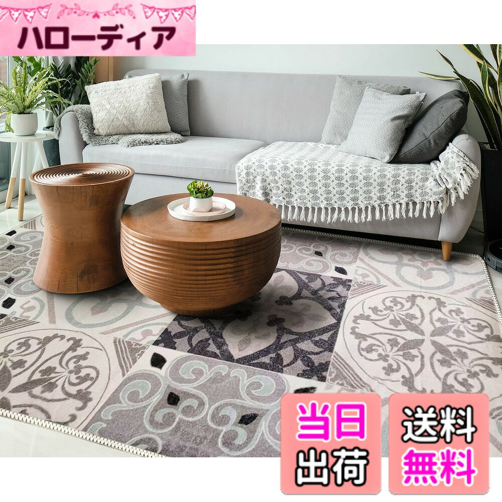 商品情報商品の説明主な仕様 【サイズ】約100*160cm / 約1.3畳 / 【カラー】幾何学模様 /【厚み】パイル長（ 毛足の長さ ）約 11.5 mmbr【組成】二重織り 表地：ポリエステル95％ コットン：5％ 裏地：ポリエステル100％【輸入カーペットを安心してご利用いただくためのお願い】輸入ラグに関して:同じ商品でも製造ロットの違いによって、サイズや、色味、柄模様、位置がズレている場合がございます。あらかじめご了承くださいませ。【においに関して 】ご使用当初、裏面に塗られる仕上げの接着塗料(ラテックス剤）のにおいがする場合がございます。人体への影響はありませんが、においに敏感の方や、ご心配の方はご理解の上ご購入お願いいたします。開封後常温のもとで気化（蒸発）するため、においはご使用につれてなくなります。気になる場合は風通しの良いところで陰干ししていただきますと、より早く解消されます。抗菌加工があり、カビ&虫に対する抵抗性を持ちます。肌触りが柔らかい、皮膚との直接接触も安全です。毛足が短いのでゴミが絡みにくく、掃除機での掃除が簡単に行えます。