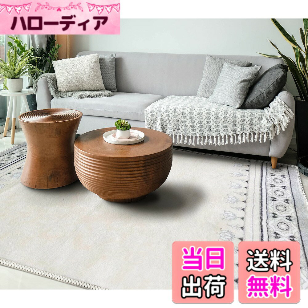 商品情報商品の説明主な仕様 【サイズ】約100*160cm / 約1.3畳 / 【カラー】幾何学模様 /【厚み】パイル長（ 毛足の長さ ）約 11.5 mmbr【組成】二重織り 表地：ポリエステル95％ コットン：5％ 裏地：ポリエステル100％【輸入カーペットを安心してご利用いただくためのお願い】輸入ラグに関して:同じ商品でも製造ロットの違いによって、サイズや、色味、柄模様、位置がズレている場合がございます。あらかじめご了承くださいませ。【においに関して 】ご使用当初、裏面に塗られる仕上げの接着塗料(ラテックス剤）のにおいがする場合がございます。人体への影響はありませんが、においに敏感の方や、ご心配の方はご理解の上ご購入お願いいたします。開封後常温のもとで気化（蒸発）するため、においはご使用につれてなくなります。気になる場合は風通しの良いところで陰干ししていただきますと、より早く解消されます。抗菌加工があり、カビ&虫に対する抵抗性を持ちます。肌触りが柔らかい、皮膚との直接接触も安全です。毛足が短いのでゴミが絡みにくく、掃除機での掃除が簡単に行えます。