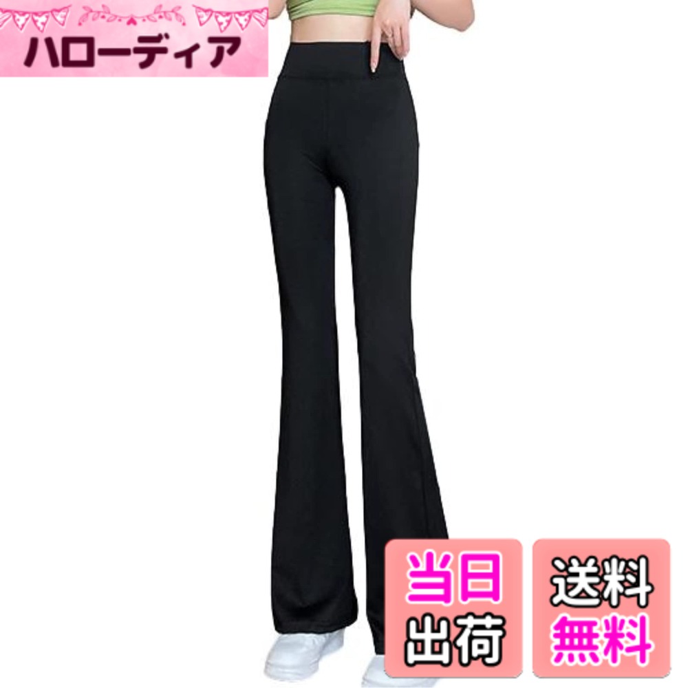 商品情報商品の説明説明 （サイズ） 【M】 ヒップ 72-86cm / 総丈 95cm　 【L】 ヒップ 76-90cm / 総丈 97cm　 【XL】 ヒップ 80-96cm / 総丈 99cm　 ※寸法は多少の誤差がある場合がございます。　 ※通常サイズより小さめとなります。普段よりワンサイズ上の購入をおすすめします。 脚長効果が抜群のストレッチパンツ・レギンスです。立体的ですらりとしたシルエットが特徴。美脚・足長効果、体型カバー効果も期待できます。通気性に優れているので、これからの時期に最適。通気・吸汗・速乾性にすぐれ、柔らかくさらりとした肌触りです。 ストレスフリーな履き心地で一日中快適に過ごせるパンツ。通学やデイリーウェア、リラックスシーンなど様々な場面で使えます。お出掛けやイベント、散歩や旅行・観光など様々なシーンで大活躍です。 シンプルなデザインでどんなコーディネートにも合わせやすいイージーパンツ。スタイルも気分も自由自在。ラクにおしゃれを楽しめるアイテムです。主な仕様 （サイズ） 【M】 ヒップ 72-86cm / 総丈 95cm　 【L】 ヒップ 76-90cm / 総丈 97cm　 【XL】 ヒップ 80-96cm / 総丈 99cm　 ※寸法は多少の誤差がある場合がございます。　 ※通常サイズより小さめとなります。普段よりワンサイズ上の購入をおすすめします。脚長効果が抜群のストレッチパンツ・レギンスです。立体的ですらりとしたシルエットが特徴。美脚・足長効果、体型カバー効果も期待できます。通気性に優れているので、これからの時期に最適。通気・吸汗・速乾性にすぐれ、柔らかくさらりとした肌触りです。ストレスフリーな履き心地で一日中快適に過ごせるパンツ。通学やデイリーウェア、リラックスシーンなど様々な場面で使えます。お出掛けやイベント、散歩や旅行・観光など様々なシーンで大活躍です。シンプルなデザインでどんなコーディネートにも合わせやすいイージーパンツ。スタイルも気分も自由自在。ラクにおしゃれを楽しめるアイテムです。