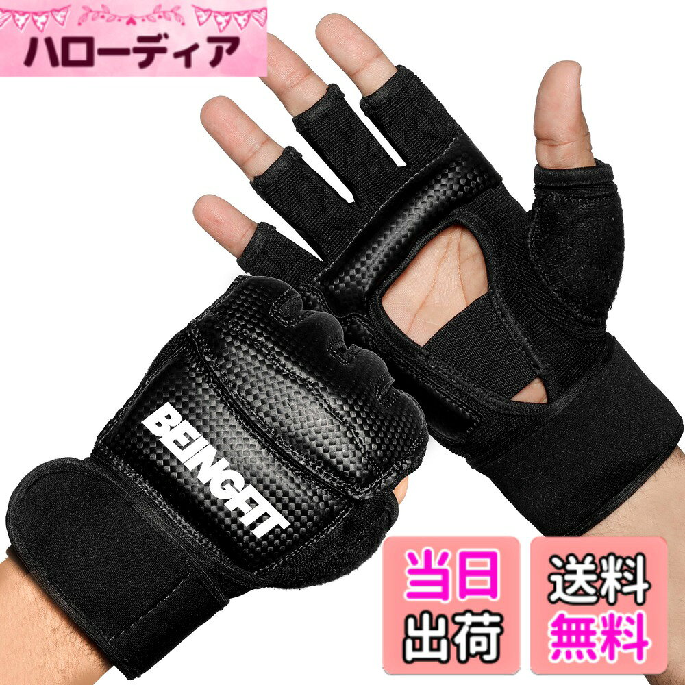 商品情報商品の説明主な仕様 【高品質】当社のオープンフィンガーグローブは、最高品質の材料を使用して作られており、耐久性と快適さを兼ね備えています。これにより、長時間のトレーニングでも手が疲れにくくなります。【総合格闘技専用】オープン フィンガー グローブ オープンフィンガーグローブ 総合格闘技向けに設計されており、パンチング、グラップリングなどの技術を効果的に実行するのに適しています。これであなたのパフォーマンスが向上します。【指の自由度】オープンふぃんがーグローブのデザインは、指先を開放し、握力と操作性を向上させます。これにより、対戦相手をしっかりと掴むことができ、技のコントロールが向上します。【調節可能なフィット】強力なベルクロストラップを備えたグローブ オープンフィンガーは、手のサイズに合わせて簡単に調節することができます。これにより、グローブがずれることなく、トレーニング中にしっかりとフィットします。【幅広い用途】これらのオープンフィンガーグローブは、総合格闘技だけでなく、キックボクシング、ムエタイ、ボクシングなどのトレーニングやスパーリングにも最適です。プロフェッショナルから初心者まで、幅広いレベルの選手にお勧めします。