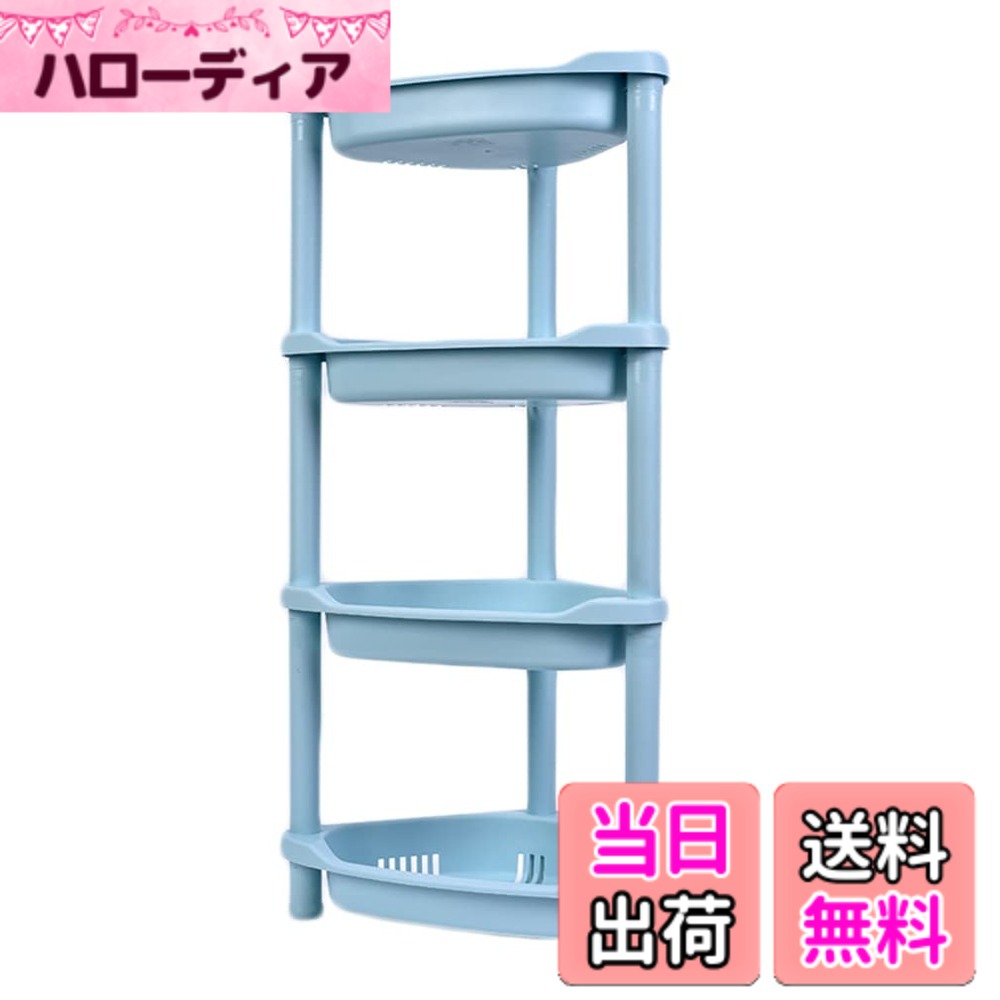 浴室用ラックお風呂ラック hellodear-10803391 ハローディア楽天市場店 パッケージ画像