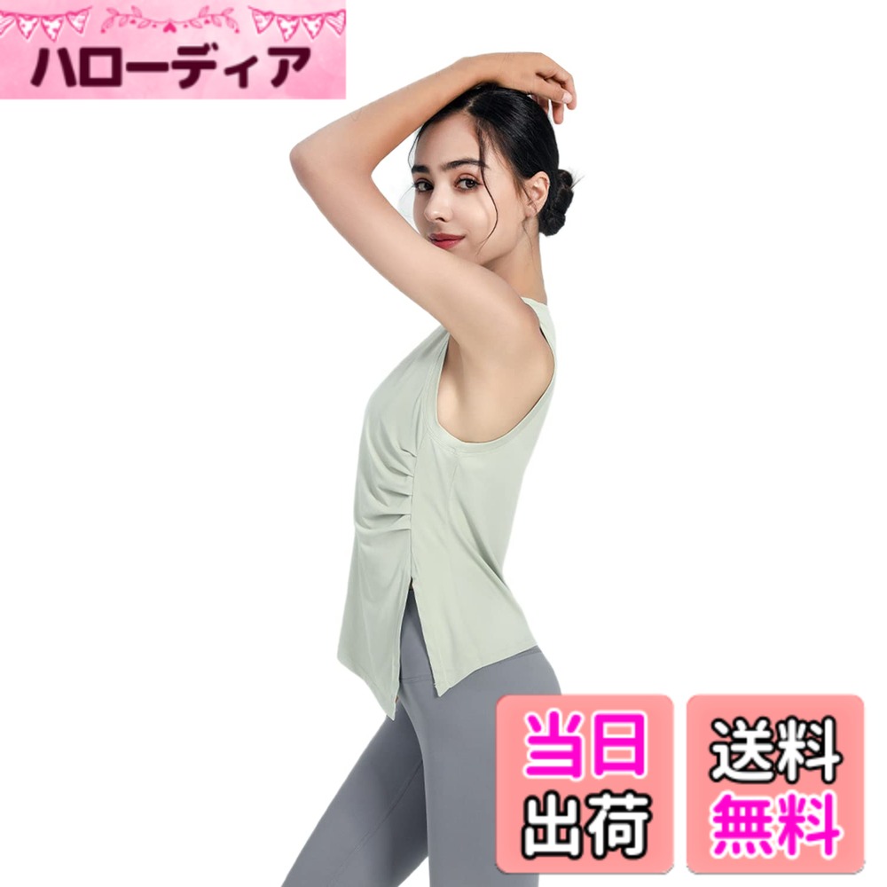 商品情報商品の説明主な仕様 肌触りが良く伸縮・速乾に優れた素材を使用したウエアです。ストレッチ性のある素材はヨガやピラティス、様々なフィットネスに最適でサラッとした着心地のため汗をかいても爽やかに過ごせます。ふんわり長めのトップスで、体型カバーにもなるノースリーブ。身体を締め付けないゆったりとしたヨガウェアなので、ノンストレスな着心地です。やわらかな素材で肌ざわりも◎汗で濡れた衣服を長時間着用していると体が冷えてしまいます。吸水速乾性を持ったウェアを着用することで、かいた汗を素早く吸い上げ、そして生地を素早く乾かし、体の熱が奪われていくのを防ぎます。肌に優しいフラットステッチで、素肌に着用しても縫い目が当たらずチクチクしません。【着用場面】ヨガ 、ダンス、フィットネス、ジム、バレーボールなどのスポーツや部屋着、日常服など、様々なシーンで大活躍。サイズ(cm)：S-M-L※手作業で採寸するため、1-3cmの誤差がある場合がございます。予めご了承ください。
