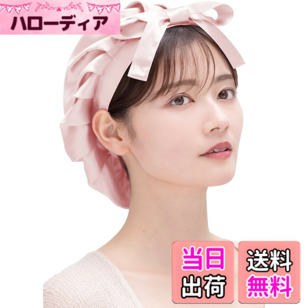 【送料無料】[COCOSILK] シルク ナイトキャップ 前結び リボン シルクキャップ ロングヘア シルク100% 就寝用 ヘアキャップ 髪 ヘアケア 色：ライトピンク、サイズ：L