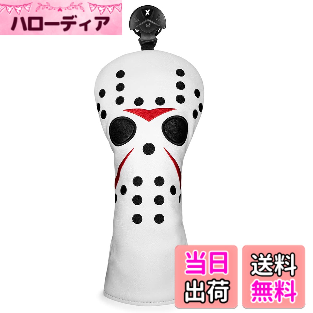 商品情報商品の説明主な仕様 【高品質な素材】：ゴルフヘッドカバーは高品質な素材を採用しております。表地は耐磨耗性の良い合成皮革(PUレザー)で、耐久性が良くて、長持ちです。更に、防水で、うっかりで雨に降られても心配なしで、汚れなどでも気軽に拭き取れます。内側のボアも厚めにし、肉厚のあるしっかりした作りで大切なゴルフクラブをキズから守れます。【商品仕様】：ゴルフヘッドカバードライバー用／約34cm；フェアウェイウッド用（番号タグ：3、4、5、7、X）／約30cm；ハイブリッドウッド用（番号タグ：2、3、4、5、6、UT）／約24cm；ピンタイプパターカバー(マグネット開閉）／約17cm；アイアンカバー(マジックテープ開閉）／オーバーサイズ　※形状によっては合わない場合がございます。裏ボアも厚めの生地でしっかりガード。【商品仕様】：ゴルフヘッドカバードライバー用／約34cm；フェアウェイウッド用（番号タグ：3、4、5、7、X）／約30cm；ハイブリッドウッド用（番号タグ：2、3、4、5、6、UT）／約24cm；ピンタイプパターカバー(マグネット開閉）／約17cm；アイアンカバー(マジックテープ開閉）／オーバーサイズ　※形状によっては合わない場合がございます。裏ボアも厚めの生地でしっかりガード。【傷防止＆手間軽減】：セルフプレーが増えた最近では、プレー後に必ず被せる事でクラブチェックにもなって一石二鳥です!アナタのゴルフライフをより快適にします。Barudan golfヘッドカバーセットをお試ください♪ 人気のドッグ仕様は男性でも女性にも使えるデザインです。【一年間付き】：ゴルフヘッドカバーをより長時間に大切なゴルフクラブを保護するように、弊店は高品質なゴルフクラブヘッドカバーと丁寧なアフターサービスを供給する事をお約束致します。ゴルフウッド用ヘッドカバーは1年間の付きで、ゴルフヘッドカバーは初期不良などあれば全額で致します。