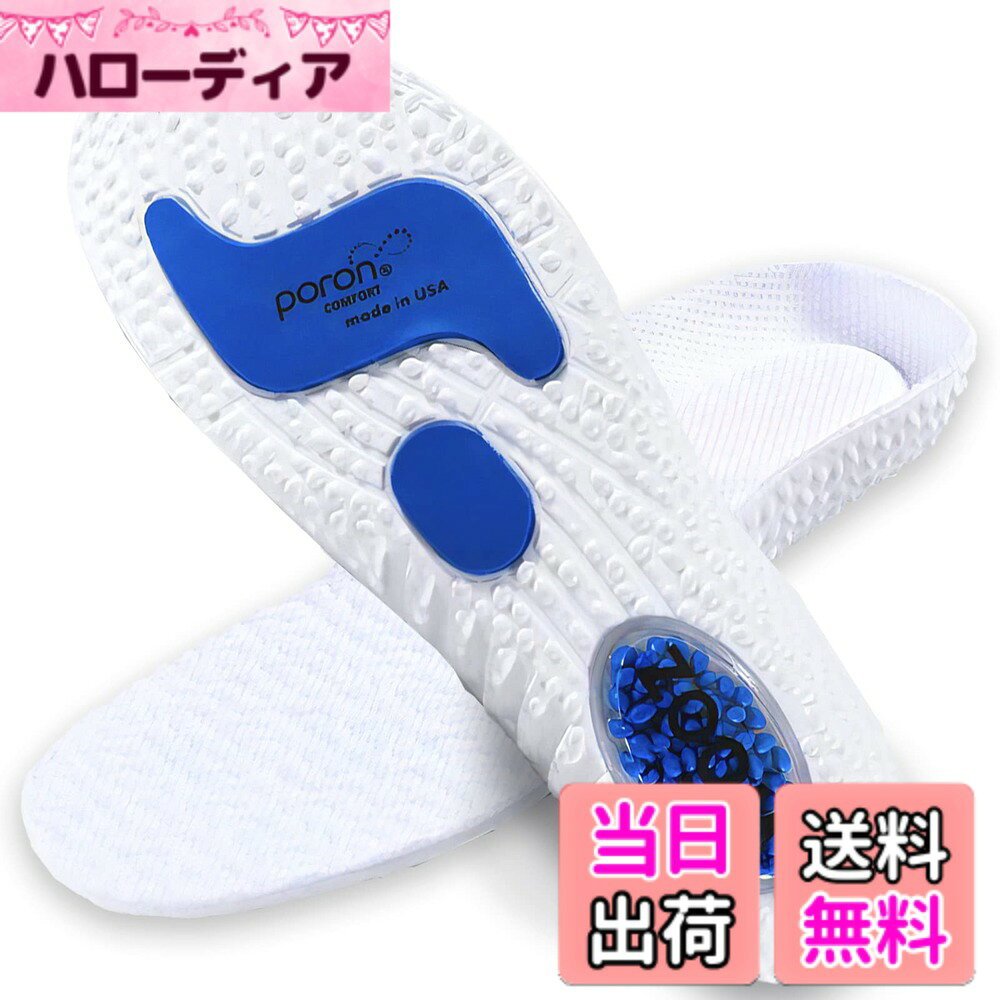 商品情報商品の説明主な仕様 足を守るために3重のクッション素材を採用。1.前足部…アメリカで有名な弾性素材のPORON素材。2.かかと…超一流メーカーで使っているZOOMエアーによる高弾性。3.本体…軽くて丈夫な弾性素材通気性が良く、吸水速乾で防臭効果も高くなっているので、汗をかいても快適な状態を保ちます。立体構造で足をしっかりと包み込み、身体のバランスを整えることで運動機能が向上します。また強い反発力を生むZOOMエアクッションが、踵への強い衝撃を吸収します。そのため、体重のある方も足への負担が小さくなります。見た目の立派なビジネスシューズも、インソールが貧弱なため履いていて疲れる場合が多々あります。靴の内部も傷んでしまい、脱いだ靴を見せられないこともありますが、こちらのインソールなら内部も立派なビジネスシューズへと生まれ変わります。26.5の靴を履いている場合は26.5~28.0のインソールを購入して、徐々にカットしてお使い下さい。同じ靴のサイズでも横幅や甲の高さによって変化します。靴によっては切らなくてもそのまま使用可能です。監修、販売は日本ですが、製作は中国となっております。サイズ表記に関しては22.5~24.0の場合35-38、24.5~26.0の場合は39-42、26.5~28.0の場合は43-46の表記となります。予めご了承下さいませ。お客様のために、配送コストおよび販売手数料削減を目的として、限りなく簡易梱包にしております。こちらにつきましてもご理解いただけると幸いです。