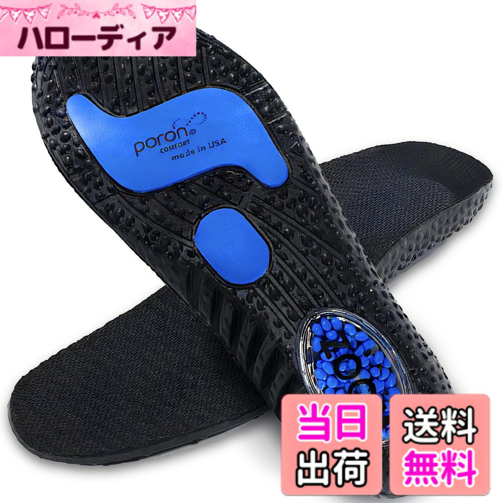 商品情報商品の説明主な仕様 足を守るために3重のクッション素材を採用。1.前足部…アメリカで有名な弾性素材のPORON素材。2.かかと…超一流メーカーで使っているZOOMエアーによる高弾性。3.本体…軽くて丈夫な弾性素材通気性が良く、吸水速乾で防臭効果も高くなっているので、汗をかいても快適な状態を保ちます。立体構造で足をしっかりと包み込み、身体のバランスを整えることで運動機能が向上します。また強い反発力を生むZOOMエアクッションが、踵への強い衝撃を吸収します。そのため、体重のある方も足への負担が小さくなります。見た目の立派なビジネスシューズも、インソールが貧弱なため履いていて疲れる場合が多々あります。靴の内部も傷んでしまい、脱いだ靴を見せられないこともありますが、こちらのインソールなら内部も立派なビジネスシューズへと生まれ変わります。26.5の靴を履いている場合は26.5~28.0のインソールを購入して、徐々にカットしてお使い下さい。同じ靴のサイズでも横幅や甲の高さによって変化します。靴によっては切らなくてもそのまま使用可能です。監修、販売は日本ですが、製作は中国となっております。サイズ表記に関しては22.5~24.0の場合35-38、24.5~26.0の場合は39-42、26.5~28.0の場合は43-46の表記となります。予めご了承下さいませ。