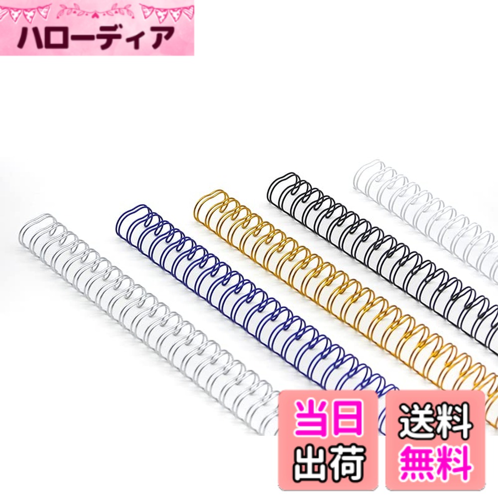【送料無料】RAYSOONER 製本リング 穴径:8mm、10mm、12mm A4サイズ 100本入 21穴 色：多色(ブラック、ホワイト、ゴールド、シルバー、ブルー)、サイズ：11.1mm