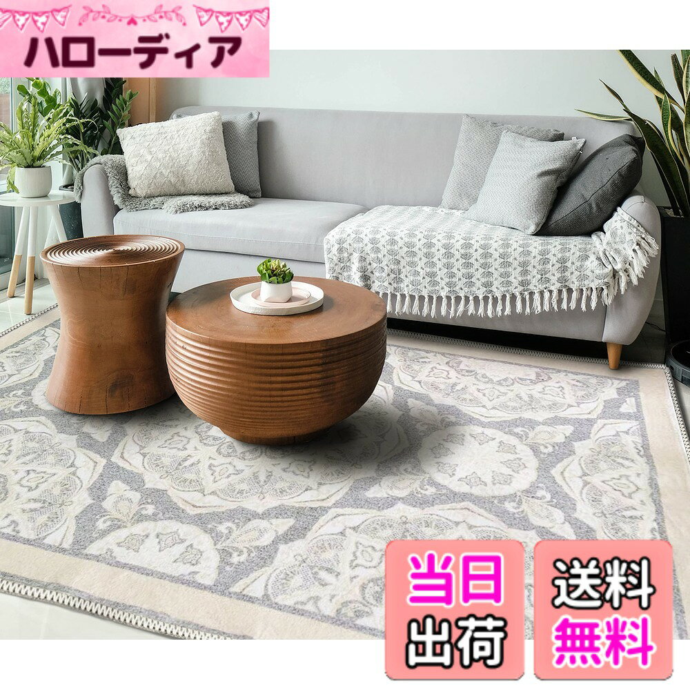 商品情報商品の説明主な仕様 【サイズ】約160*200cm / 約2.5畳 / 【カラー】幾何学模様 /【厚み】パイル長（ 毛足の長さ ）約 11.5 mmbr【組成】二重織り 表地：ポリエステル95％ コットン：5％ 裏地：ポリエステル100％【輸入カーペットを安心してご利用いただくためのお願い】輸入ラグに関して:同じ商品でも製造ロットの違いによって、サイズや、色味、柄模様、位置がズレている場合がございます。あらかじめご了承くださいませ。【においに関して 】ご使用当初、裏面に塗られる仕上げの接着塗料(ラテックス剤）のにおいがする場合がございます。人体への影響はありませんが、においに敏感の方や、ご心配の方はご理解の上ご購入お願いいたします。開封後常温のもとで気化（蒸発）するため、においはご使用につれてなくなります。気になる場合は風通しの良いところで陰干ししていただきますと、より早く解消されます。抗菌加工があり、カビ&虫に対する抵抗性を持ちます。肌触りが柔らかい、皮膚との直接接触も安全です。毛足が短いのでゴミが絡みにくく、掃除機での掃除が簡単に行えます。