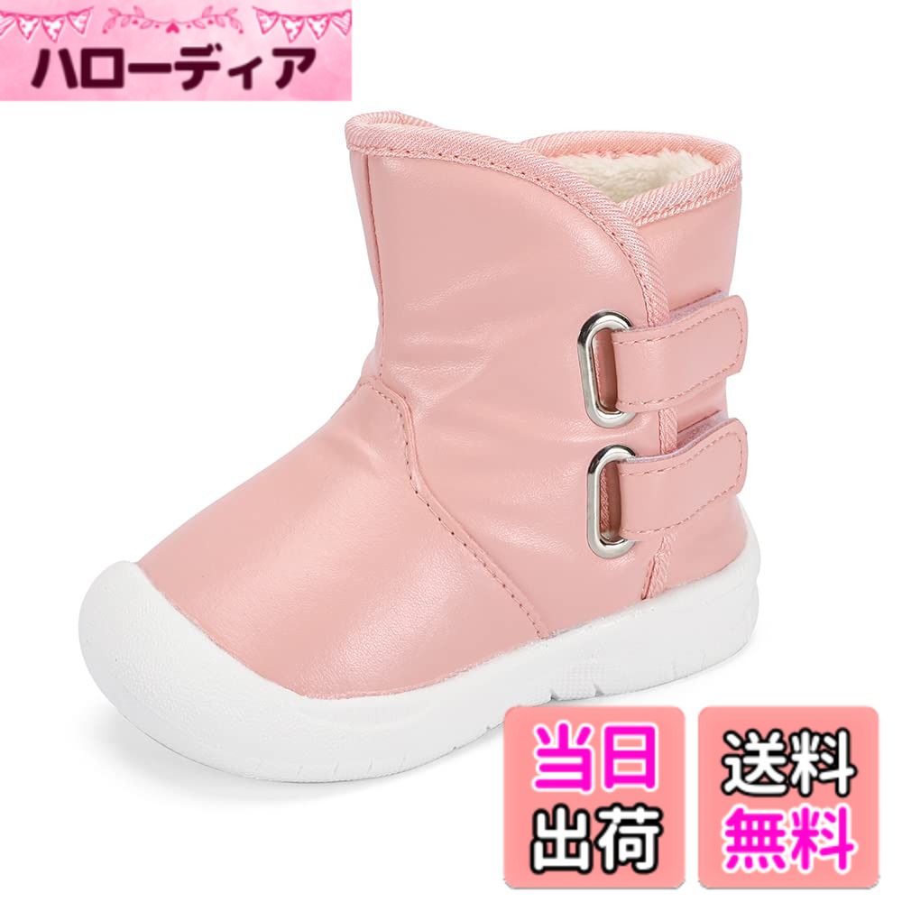  スノーブーツ キッズ 女の子 男の子 子供ブーツ 防寒 厚底 防滑 撥水 保温 ボア付き マジックテープ 冬用 色：NEWピンク、サイズ：16.5~17.0 cm