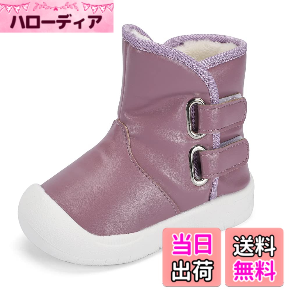 商品情報商品の説明主な仕様 メイン素材: レザー、ソール素材または裏地: ゴム合成皮革の素材を採用し、防風、防水、防雪などできるので、冬の外出にピッタリです。アウトソールは高級な天然ゴムを採用し、頑丈、耐久性抜群、滑り止め。溝がある設計より、滑り止めで耐久性抜群、快適でに履けます。快適な履き心地で、ワクワクするような小さなアドベンチャーをサポート。デザインがとても可愛くて、女の子はもちろん男の子が履いても可愛いです。洋服に合わせやすいです。