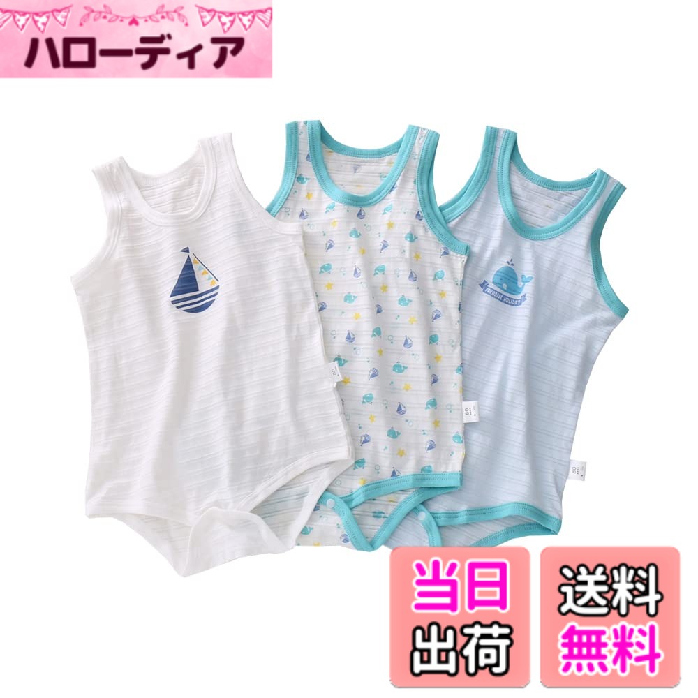 商品情報商品の説明主な仕様 ※ふんわりとしたやわらかな肌触りよいキャミデザインのボディースーツ。※1枚でも重ね着でも楽しめて着まわし力抜群です。※抱っこやハイハイでも、お腹が出る心配がなくて安心です。☆夏向きのベビー肌着ノースリーブタイプのタンクトップです。※ご出産準備やお祝いのギフトにもぜひ！