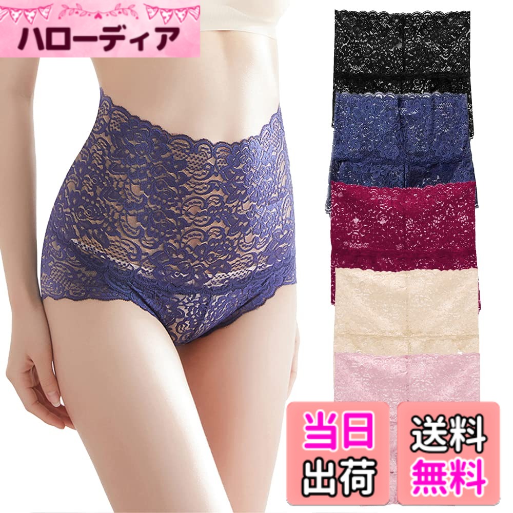 商品情報商品の説明主な仕様 【素材について】:90％ナイロン，10％スパンデックス。【ウェストサイズ】M：ウェスト60-67CM*推薦体重40-50KG。L：ウェスト67-76CM*推薦体重50-60KG。XL：ウェスト76-86CM*推薦体重60-70KG。2XL：ウェスト86-96CM*推薦体重70-80KG。3XL：ウェスト96-103CM*推薦体重80-90KG。【特徴1】絶妙な透け感が素肌を美しく見せる花柄レースのショーツ。センターのリボンが可愛らしいフェミニンな印象のデザインながらも、ヒップを大胆に出しセクシーさを演出。いつでも女性らしくいたい方にお勧め。【伸縮性】伸縮性が高く、薄くふんわりした肌ざわりで、しなやかに伸びて、ボディを締め付けないタイプ。柔らい素材、履き心地が いい、 開放感があって快適、美尻美人になるよう、お試してください。【特徴3】クロッチ部には肌に優しい綿素材を使用。サイドにはシームレス規格を採用、快適な履き心地。