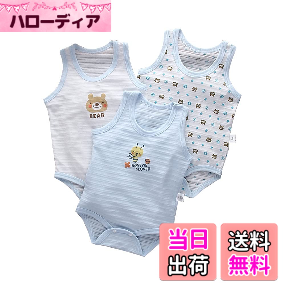 商品情報商品の説明主な仕様 ※ふんわりとしたやわらかな肌触りよいキャミデザインのボディースーツ。※1枚でも重ね着でも楽しめて着まわし力抜群です。※抱っこやハイハイでも、お腹が出る心配がなくて安心です。☆夏向きのベビー肌着ノースリーブタイプのタンクトップです。※ご出産準備やお祝いのギフトにもぜひ！