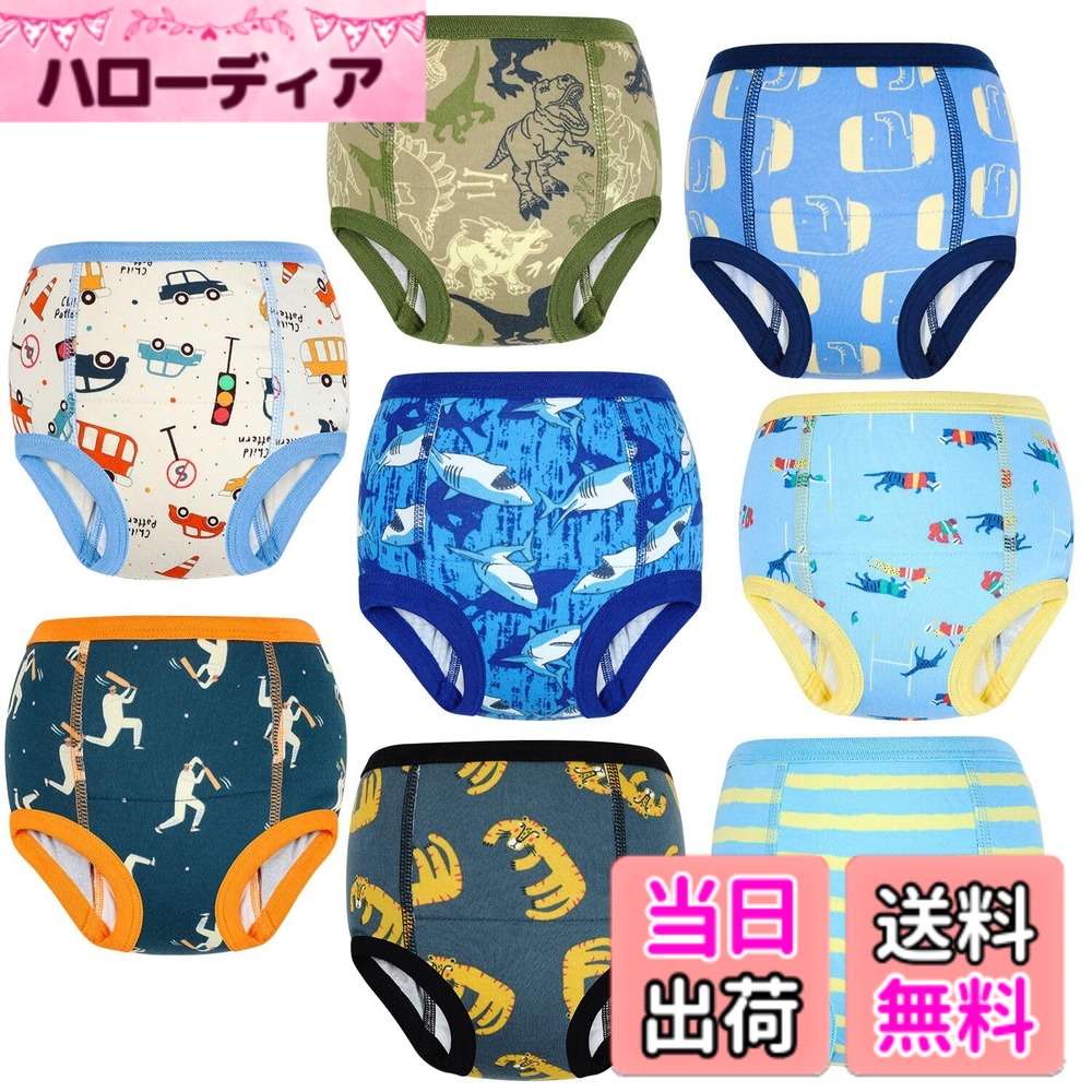 商品情報商品の説明説明 説明: トイレトレーニングパンツは、トイレトレーニングの際に「ビッグガール」や「ビッグボーイ」パンツを着用しているような感覚を求める幼児の男の子や女の子に最適です。 MooMoo ベビー トレーニングパンツは前面と背面にパッドが追加されています。 これは防水性と通常の下着より優れた水の浸透性で、赤ちゃんに最も快適な経験と効果をもたらし、簡単に使用でき、ママと幼児のための完璧な選択を約束します。 製品の特徴: -100%コットン、吸収性ポリエステル裏地。 - 通常の下着より高い吸収性と耐水性を備えています。 -簡単に引っ張ったり下げたりできます。 -丈夫で洗濯可能、再利用可能。 -かわいい柄。 素材: コットン100% + ポリエステル100% 裏地。 サイズ:12M(ウエスト12.6インチ/32cm、高さ29.5インチ/75cm、体重22.5~24.5ポンド/10.2~11.1kg)。 2T (ウエスト13.4インチ/34cm、高さ33.5インチ/85.1cm、体重24.3~26.5ポンド/11~12kg)。 3T (ウエスト14.2インチ/36.1cm、高さ37.4インチ/95cm、体重26.5~30.9ポンド/12~14kg)。 4T (ウエスト15インチ/38.1cm、高さ41.3インチ/105cm、体重33.1~37.5ポンド/15~17kg)。 5T (ウエスト15.8インチ/40cm、高さ45.2インチ/115cm、体重37.5~42.6ポンド/17~19.3kg)。 手作業による測定のため、1~2cmの誤差はご容赦ください(1cm=0.39インチ)。 パッケージ内容: トイレトレーニング下着8枚パック。主な仕様 【高密度吸収層を採用した独自の6層構造】機能性に優れた高密度吸収素材を内蔵した6層構造でありながら、従来品に比べて薄く軽やかな履き心地を実現しました。しっかりとおしっこを吸収しつつ、ゴワつきを抑えた設計により、元気に動き回るお子様の動作を妨げません。【柔らかな天然綿100%素材と防水PUL層】お肌に触れる部分は肌当たりの良い天然綿を使用し、デリケートなお子様の肌を優しく包み込みます。中間層には防水PUL層を採用し、おしっこが外側の衣類まで染み出しにくい設計です。素材にこだわった製造工程により、健やかな肌環境を保ちます。【日中のトイレトレーニングに最適な仕様】適度な吸水性を持たせることで、お漏らしの感覚を掴みやすく設計されています。おしっこをした際の「濡れた感覚」をお子様が正しく認識できるよう設計されており、日中のスムーズなトイトレをサポートします。通気性にも優れているため、夏場や活発なシーンでも蒸れにくく、日常使いに適した快適な使用感を提供します。本製品は日中の使用を想定しており、完全に漏れを防ぐものではありません。おしっこの量が多い場合や、就寝時などの夜間にご使用される際は、より安心してお使いいただくために、MooMoo Baby のおねしょズボンや防水シーツとの併用を強くおすすめいたします。【 毎日のお手入れを支える充実の8枚セット】トイトレ初期に欠かせない洗い替えを考慮し、たっぷり使える8枚セットでお届けします。洗濯機での丸洗いに対応し、耐久性に優れた素材を使用しているため、繰り返しの洗濯でも型崩れしにくく、操作性が高いのが特徴です。【成長に合わせて選べる幅広いサイズ展開】90cmから160cmまでの豊富なサイズバリエーションをご用意しました。お子様の体型に合わせた適切なフィット感をお選びいただけます。鮮やかな恐竜や乗り物のデザインにより、お子様が自ら進んでパンツを履きたくなるような自立心を育みます。