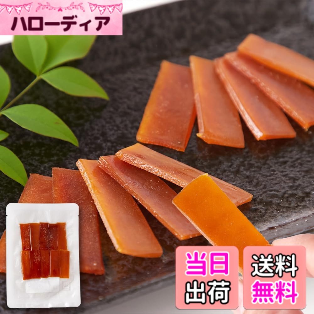 【送料無料】天然生活 からすみドライスライス 常温保存 カラスミ 国産 宮崎県産 プチギフト 珍味 おつまみ 肴 親 サイズ：10枚