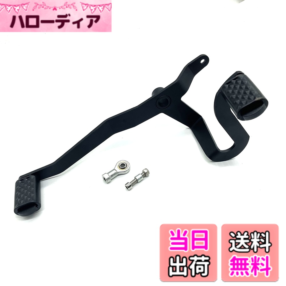 【送料無料】motokano レブル Rebel 250 500 に適用 ブレーキ シフトレバー ギヤレバー 変速レバー 色：500用