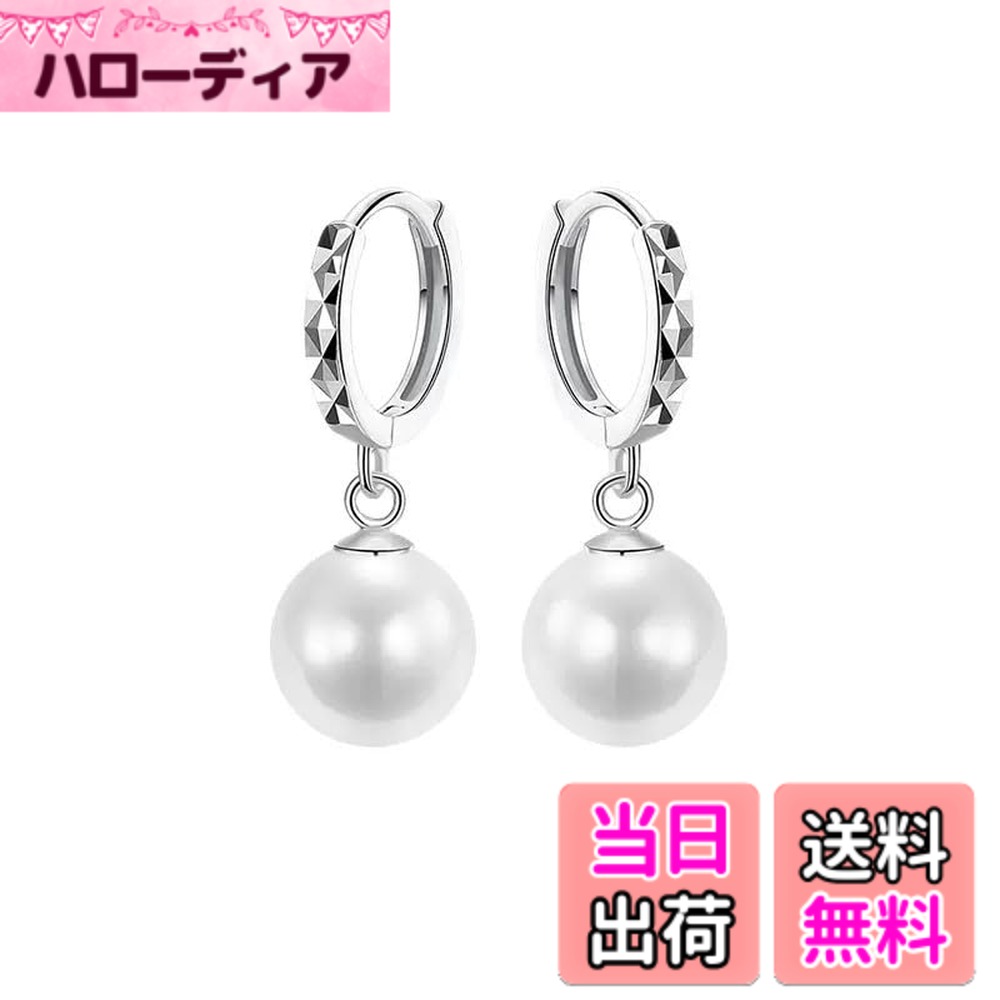 【送料無料】Rockyu イヤリング レディース フープ ピアス風 パール シルバー 丸形 ステンレス 揺れるアクセサリー 結婚式 卒業式 クリスマス プレゼント 色：ゴールド