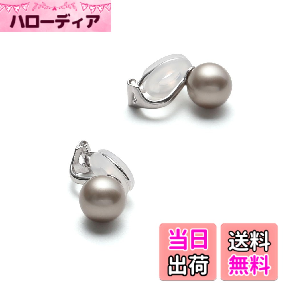 商品情報商品の説明説明 VOTRE COUTUREは、高品質なパールジュエリーを専門の知識がなくても安心してお買い物いただけるように、という想いから誕生しました。 本真珠は収穫量や海外相場の影響を受けやすく価格変動が大きいため、良い真珠を選ぶには専門知識が必要とされるジュエリーです。 そこで真珠初心者の方でも安心してお選びいただけるよう、本真珠と見分けがつかないほどの品質と美しさを持つクリスタルパールを使用したパールジュエリーをお届けしています。 当社では自社工房にて職人が一つ一つ丁寧に製作し、撮影から商品ページ制作まで一貫して行っています。 無駄なコストを抑えながら、お客様の立場に立ったものづくりと、修理などのアフターサポートを大切にしています。 安心して長くご愛用いただけるよう、サポート体制も整えております。 お困りの際はお気軽にお問い合わせください。 これまで多くのお客様にお選びいただき、レビューを通して温かいお声を頂戴してまいりました。 一つ一つのお声を大切にし、お客様の人生に寄り添うパールジュエリーになることを願っています。主な仕様 【本真珠のようにナチュラルに輝くクリスタルパール】 あこや真珠のように美しく輝く真珠のイヤリング。クリスタルパールならではのカラー展開。【選べる6色のカラー展開】 季節や洋服、その日の気分やメイクに合わせて選べる6色のカラーバリエーション。落ち着いた色味のアッシュグレーで、普段のコーディネートに大人の上品な雰囲気をプラス。【耳に優しいソフトクリップの留め具】 留め具部分が大きく開き、長時間の着用でも痛くなりにくいソフトクリップ式。耳にあたる部分はシリコンでソフトにフィットします。【10年間の安心サポート】自社工房で丁寧に仕立てたパール製品には10年間の安心サポート付、期間内の修理は無料で承っております。商品到着後30日間はサイズ交換やイメージ違いによる返品も可能です。【生産国：日本】サイズ（約）/イヤリング：縦1.6cmx横0.8cm、真珠サイズ：0.6cm　素材/宝石：グランプレミアムパール（クリスタルパール）、留め具/シルバー900（ロジウムメッキ）、シリコン：長時間の着用でも痛くなりにくいソフトクリップ式です。
