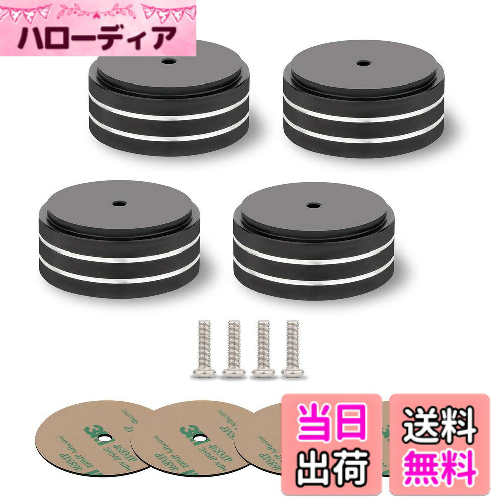 商品情報商品の説明スピーカー、アンプ、楽器、機器、ターンテーブル、CD DVDプレーヤー、DACなどに適しています。 仕様： 1.材質：固体アルミニウム。 2.直径：58mm。 3.高さ：22mm。 4.取り付けネジ穴の直径：4.5mm。 パッケージは以下を含みます： 4xアルミニウムHIFI AMPスピーカーアイソレーションスタンド。主な仕様 【サイズ】スピーカー用インシュレーターは直径約58cmx厚さ約22cmです。各スピーカーフィート・セットは、約400kgの重さに耐えられします。【機能】アイソレーションスタンドの足を使用して、スピーカーの音のフィードバックを除去したり、サブウーファーの振動を分離したりします。音はより集中し、より明るく、より大きくなります。【材質】オーディオインシュレーターはアルミ合金製で 、軽くて丈夫！！ アルトマイト加工で耐摩耗性&耐腐食性抜群します！！【取り付け簡単】音響機器の底面に取り付けることで音質UP！！3M両面テープ・ネジ止め両対応で取り付け簡単です！！※ネジ固定はM4サイズネジです。滑り止めのゴムリングは取り外し可能です。【適用範囲】オーディオ用インシュレーターの標準サイズは完全にほとんどのスピーカー、アンプ、楽器、機器、ターンテーブル、CD DVDプレーヤー、DACなどに適しています。音響機器のサイズに合わせ使用個数調整可能です。