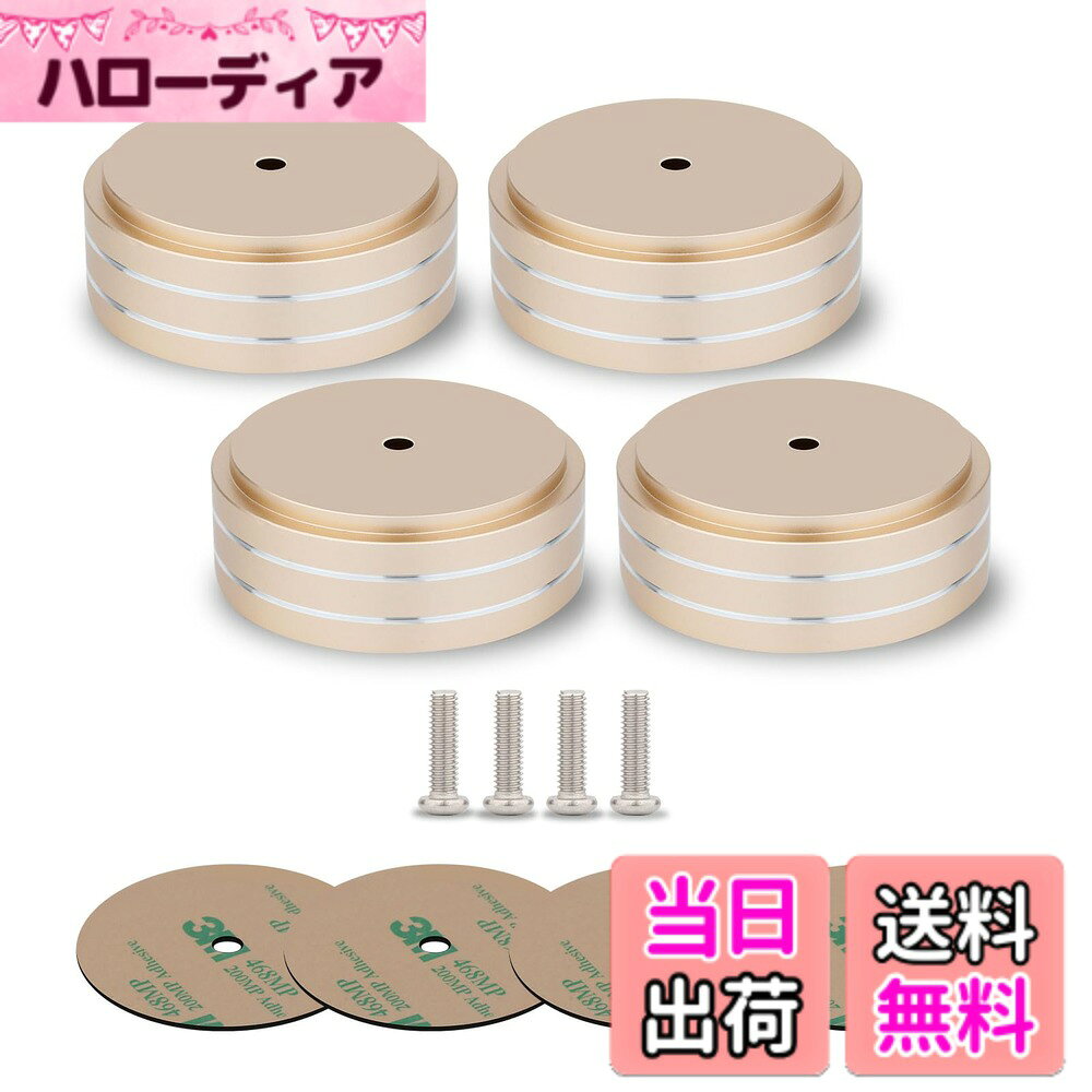 商品情報 商品の説明 スピーカー、アンプ、楽器、機器、ターンテーブル、CD DVDプレーヤー、DACなどに適しています。 仕様： 1.材質：固体アルミニウム。 2.直径：58mm。 3.高さ：22mm。 4.取り付けネジ穴の直径：4.5mm。 パッケージは以下を含みます： 4xアルミニウムHIFI AMPスピーカーアイソレーションスタンド。 主な仕様 【サイズ】スピーカー用インシュレーターは直径約58cmx厚さ約22cmです。各スピーカーフィート・セットは、約400kgの重さに耐えられします。【機能】アイソレーションスタンドの足を使用して、スピーカーの音のフィードバックを除去したり、サブウーファーの振動を分離したりします。音はより集中し、より明るく、より大きくなります。【材質】オーディオインシュレーターはアルミ合金製で 、軽くて丈夫！！ アルトマイト加工で耐摩耗性&amp;耐腐食性抜群します！！【取り付け簡単】音響機器の底面に取り付けることで音質UP！！3M両面テープ・ネジ止め両対応で取り付け簡単です！！※ネジ固定はM4サイズネジです。滑り止めのゴムリングは取り外し可能です。【適用範囲】オーディオ用インシュレーターの標準サイズは完全にほとんどのスピーカー、アンプ、楽器、機器、ターンテーブル、CD DVDプレーヤー、DACなどに適しています。音響機器のサイズに合わせ使用個数調整可能です。 # 【送料無料】Monosaudio 4Pcs インシュレーター スピーカー オーディオ用インシュレーター アルミニウム製 スピーカーいんしゅれーたー 400kg重さ耐える 滑り止めリング付き オーディオ音質向上 振動防止 3M両面テープ・ネジ止め両対応 スピーカー、ホーム 色：ゴールド 音質に満足できないと感じることはありませんか？例えば、スピーカーがどれだけ高価であっても、設置場所や振動の影響で音が悪化することがあります。その結果、楽しんでいる音楽や映画が十分に伝わらず、がっかりしがちです。この悩みに共感する方は多いでしょう。そこで、Monosaudioのインシュレーターが役立ちます。この製品は、音質を向上させるために特別に設計されており、スピーカーの音をクリアにするサポートをします。 当商品は、固体アルミニウムを使用しており、耐久性が高く、400kgの重さにも耐えられるため、あらゆるオーディオ機器に使用できます。さらに、振動を効果的に防止することで、音のクオリティが格段に向上します。音楽が持つ本来の美しさを感じられるようになり、心地よい空間を作る手助けをします。加えて、取り付けも非常に簡単で、3Mの両面テープまたはネジ止めが可能です。 高品質な音響体験を求めるなら、ぜひこのインシュレーターをお試しください。あなたのスピーカーを格上げし、音楽や映画をより深く楽しめる環境を提供します。さあ、今すぐ商品にアクセスし、音質改善の第一歩を踏み出しましょう。 ## 機能性と利便性：インシュレーターの魅力 Monosaudioのインシュレーターは、スピーカーが持つ潜在能力を引き出すための重要なアイテムです。その特長の一つは、スピーカーの設置による音のフィードバックを排除することです。具体的には、スピーカーの振動を分離し、音がよりクリアに響くようになります。これにより、音楽に対する没入感が格段に向上するでしょう。 製品のサイズは直径58mm、高さ22mmであり、標準的な多くのオーディオ機器に適合します。取り付けは非常に簡単で、3Mの両面テープかネジ止め方式のどちらかを選べます。これは、多様な環境に対応可能という利点を提供しており、初心者でも気軽に導入できるのが魅力です。 また、インシュレーターの耐荷重は400kgまで可能ですので、重い機器にも安心して使用できます。振動防止の機能は、特にサブウーファーを使用している方にとって大変有効です。きれいな音を保つための工夫が盛り込まれているため、安心してご利用いただけます。 ゴールドの色合いも一つの魅力です。インテリアとしての美しさを兼ね備え、機器の外観も引き立てます。オーディオの質感を高めたい方にはうってつけの製品です。音質向上とともに、見た目にもこだわることができるポイントに注目してください。 ## 実際の取り付け方法と注意点 Monosaudioのインシュレーターを実際に取り付ける際の手順は以下の通りです。まず、取り付けるスピーカーの底面をきれいに拭き、清掃します。これは、取り付けの質を向上させるために非常に重要です。次に、3Mの両面テープを使用する場合は、インシュレーターの裏面にテープを貼り、しっかりと圧力をかけます。 ネジ止め方式を選ぶ方は、インシュレーターのネジ穴にM4サイズのネジを差し込み、適切な工具でしっかり固定します。どちらの方法でも簡単に取り付けられ、音質に与える影響を即座に感じることができます。 注意すべき点として、取り付け位置を調整することが挙げられます。場所によって音の響き方が異なるため、自分の好みの音に近づけるためには、試行錯誤が必要です。また、滑り止めリングは取り外し可能で、必要に応じて付け外しができます。これにより、音質をさらに調整する幅が広がります。 さらに、インシュレーターは湿気の多い場所や極端な温度変化のある場所では使用を避けた方が良いでしょう。製品が劣化しないように、使用環境を意識することが大切です。これらの点に注意しながら、お好きな音楽や映画を心ゆくまで楽しんでみてください。 ## さまざまな利用シーンと効果 Monosaudioのインシュレーターは、一見すると単なる音響機器のパーツに見えるかもしれませんが、その効果は想像以上に多岐にわたります。家庭用スピーカーだけでなく、プロフェッショナルなレコーディングスタジオでも活用される実績があります。 例えば、自宅で映画を楽しむ際、音響が劣化すると全体の体験が損なわれます。このインシュレーターを使うことで、より迫力のあるサウンドを体感でき、映画の中に引き込まれるような感覚を得られます。音楽鑑賞にも同様の効果が期待でき、アーティストの意図した音を忠実に再現する手助けをします。 さらに、ターンテーブルやCDプレーヤー、DAC（デジタルアナログコンバーター）など様々な機器にも対応しており、多方面での利用が可能です。音楽制作に携わる方々にもおすすめで、音質の改善はクリエイターにとって重要な要素です。このインシュレーターを通じて、より良い音楽体験を提供することができます。 思い出を語るシーンでは、友人や家族との団らんをより楽しめることでしょう。高品質な音楽や映画を一緒に楽しむことで、共通の体験が生まれ、コミュニケーションが深まります。 このように、Monosaudioのインシュレーターは単なるアイテムではなく、あなたの生活の質を向上させるためのパートナーです。ぜひ日常の一部として取り入れ、その効果を実感してみてください。 ## まとめ - Monosaudioのインシュレーターで音質改善が可能です。 - アルミニウム製で耐久性が高く、400kgまで耐えられます。 - 取り付けは簡単で、3Mのテープまたはネジ止めに対応しています。 - 様々な機器に対応し、家庭でもプロでも使えます。 - 生活の質を向上させるためのパートナーとしてもおすすめです。 ぜひ、この素晴らしいインシュレーターを使って、音楽や映画の本来の楽しさを再発見してみてください。