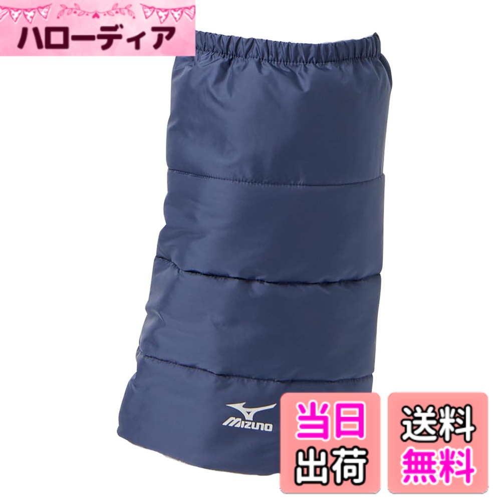 商品情報商品の説明説明 MIZUNO ルームシリーズ レッグウォーマー ふくらはぎ周囲34~41cm 機能説明 ●軽くて暖かい 中綿(ポリエステル100%)入りで高い保温性を実現 ●洗濯できる ※商品パッケージに記載の「家庭での洗濯時のご注意」をよくご確認の上、お取扱いください。主な仕様 【ボリューム感アップ! 】従来品よりも厚みのある生地を使用しています。【保温】外側の中綿素材・内側の保温素材によって、温かさを保ちます。【軽量】軽くてコンパクトなので持ち運びもラクチンです。学校や出張先のホテル、乗り物でのスリッパ替わりにもおすすめ◎【撥水加工/ウォッシャブル】キッチンや水回りでも安心な、水をはじきやすい撥水加工です。手洗いできるので、いつでも清潔にお使いいただけます。この製品は、ミズノ株式会社の許諾を受けて、岡本株式会社が企画販売しています。